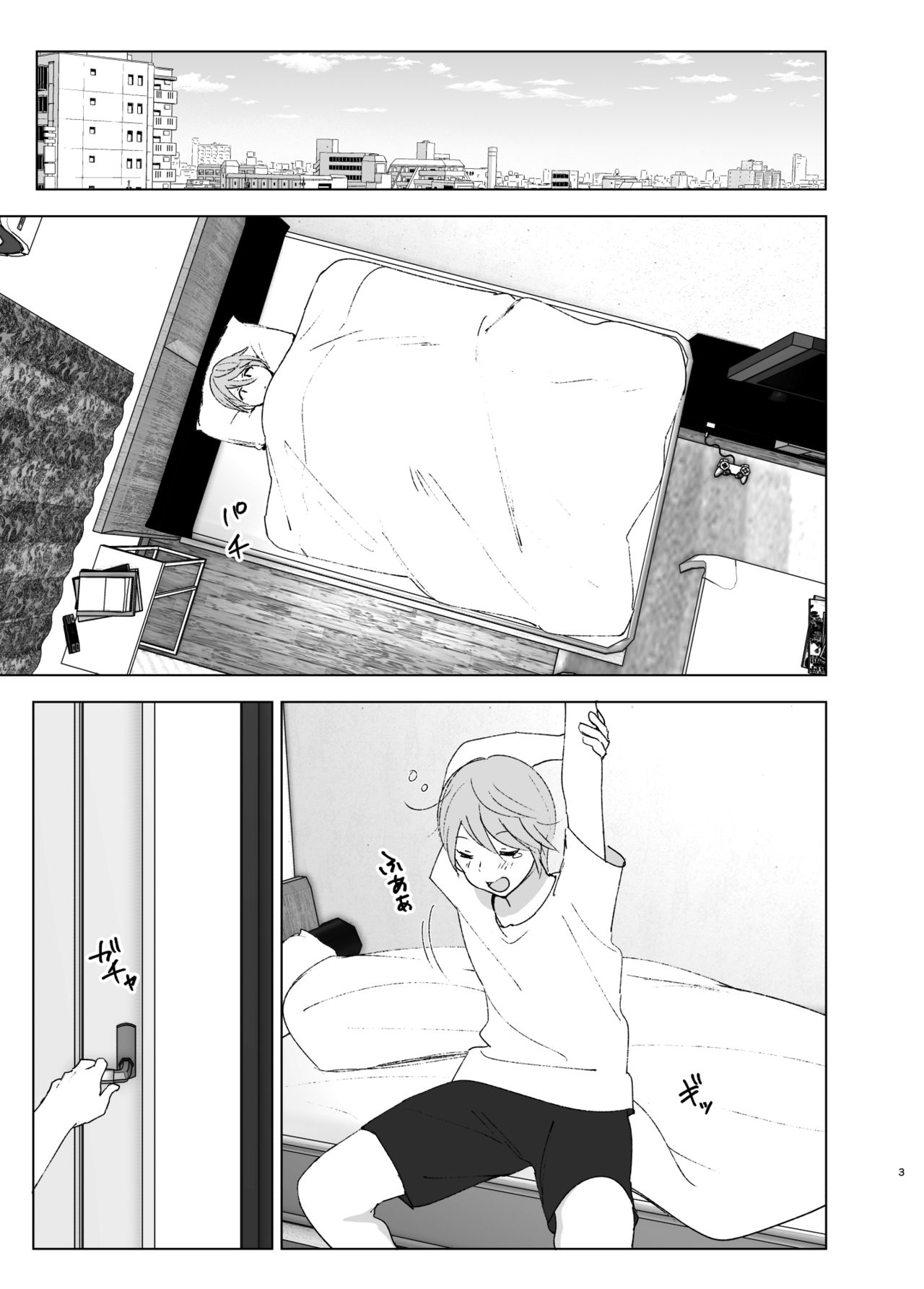 [日本漫画] [Supe (Nakani)] Mukashi wa Kawaikatta2  单本,高潮潮吹,单女,单男,内射中出#[45P]-2