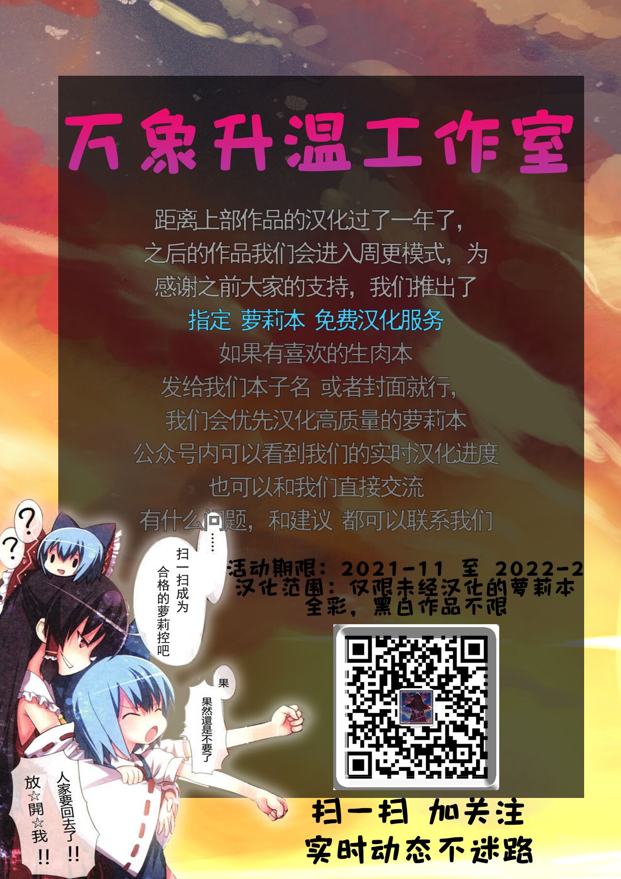 [日本漫画] [Circle-FIORE (Ekakibit)] Kawaii Kinshi (Love Live! Nijigasaki High School Idol Club)  单本,单女,单男#[40P]-40