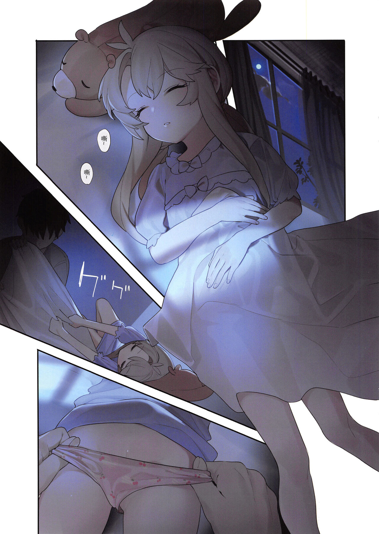 [日本漫画] (C94) [Ngamura-san (Ohisashiburi)] Ohix 2 + Free Paper (Various)  单本,萝莉,破处#[29P]-21