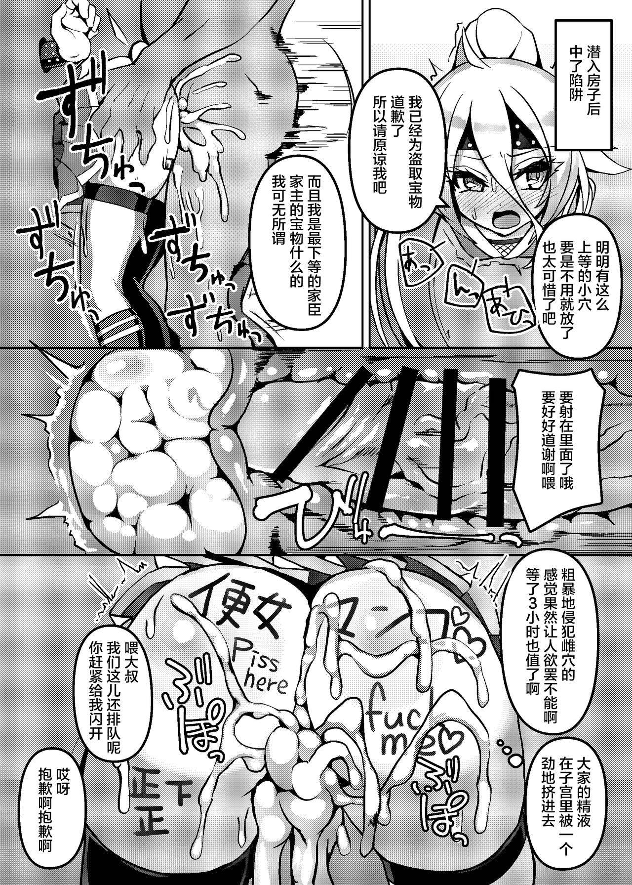 [日本漫画] [Kuchen Sirup (Nino Paru)] IA to ONE no Cosplay Ecchi (VOICEROID)   单本,正太控,内射中出,丝袜#[26P]-22