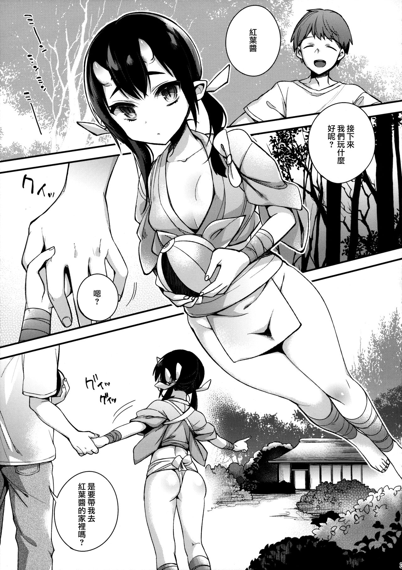 [日本漫画] (C90) [Dodo Fuguri (Shindou)] Oni no Oyako wa Hito no Osu to Kozukuri ga Shitai ~Musume Hen~   单本,萝莉,巨乳大奶,单男,群P#[25P]-4