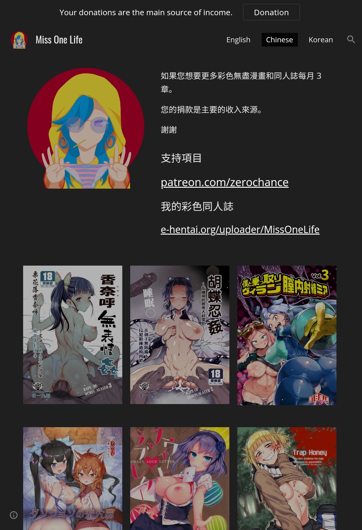 [日本漫画] [Eromazun (Ma-kurou)] Saimin Onsen Kanroji Mitsuri - RAPE OF DEMON SLAYER 5 (Kimetsu no Yaiba) [Chinese]   单本,巨乳大奶,单女,内射中出#[30P]-29