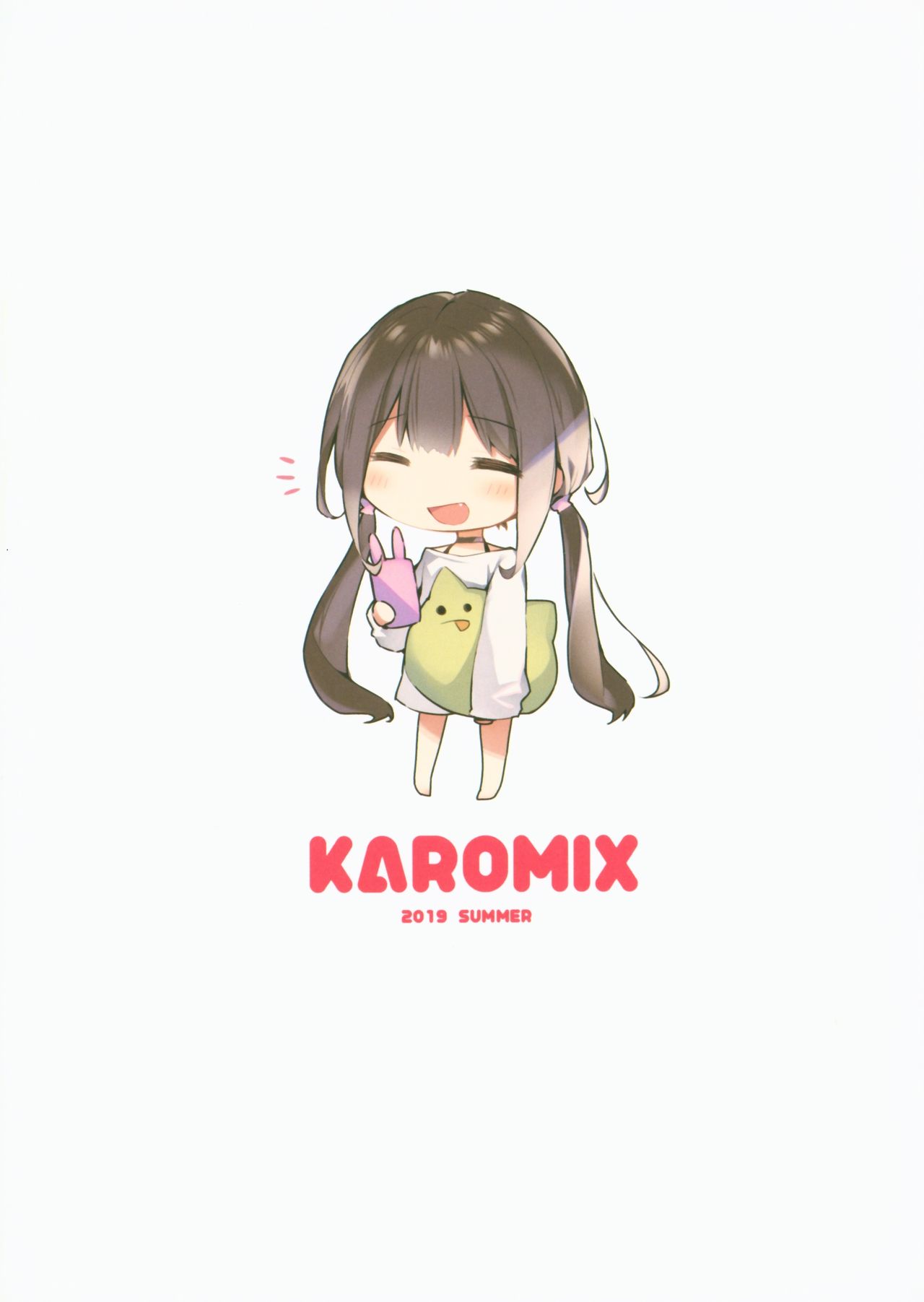 [日本漫画] (C96) [KAROMIX (karory)] Imouto to Ichaicha Suru Hon (Saimin de)   单本,不伦,单女,姐姐,单男,马尾辫#[9P]-8