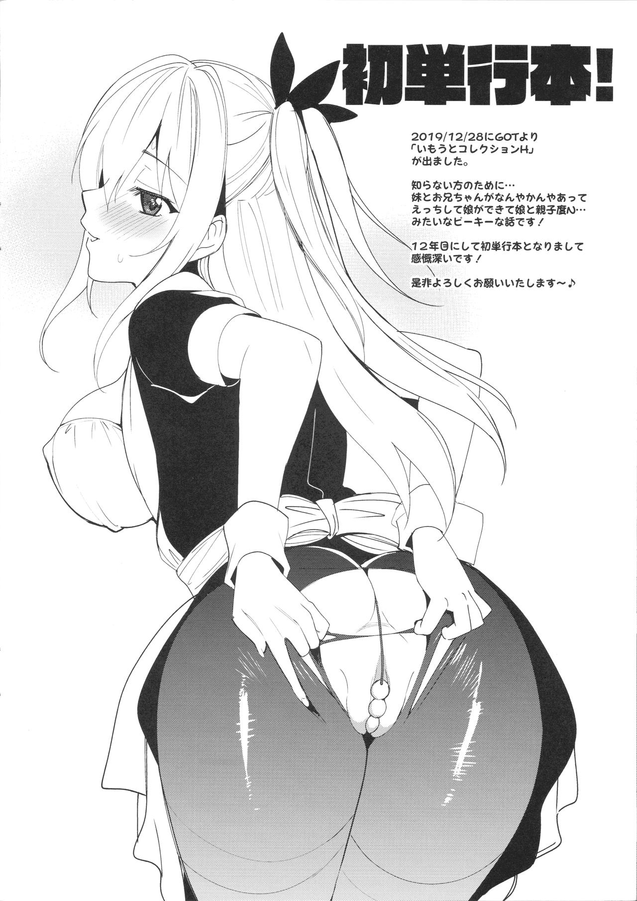 [日本漫画] [abgrund (Saikawa Yusa)] Otome x Fuuzoku [Chinese] [Digital] 单本,女仆,单女,单男,内射中出,暗黑皮肤#[10P]-9