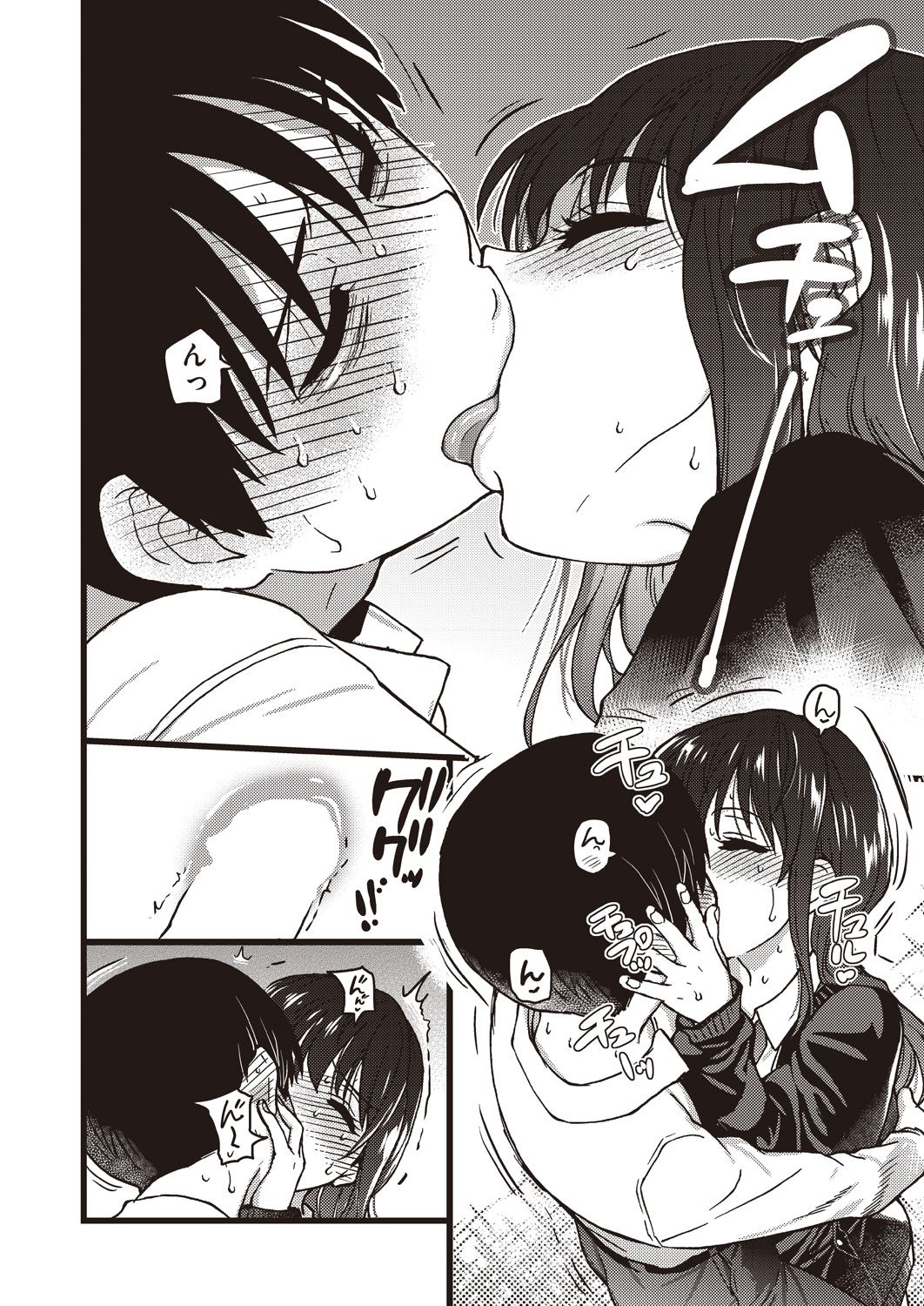 [日本漫画] [shiwasu no okina] Please! Freeze! Please! #5 (COMIC AUN 2019-12) [Chinese]  单本,单女,女学生制服,单男,口交#[30P]-24