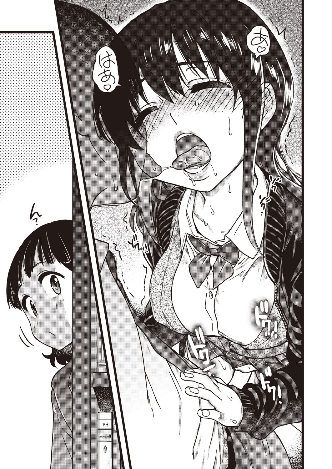 [日本漫画] [shiwasu no okina] Please! Freeze! Please! #5 (COMIC AUN 2019-12) [Chinese]  单本,单女,女学生制服,单男,口交#[30P]-29