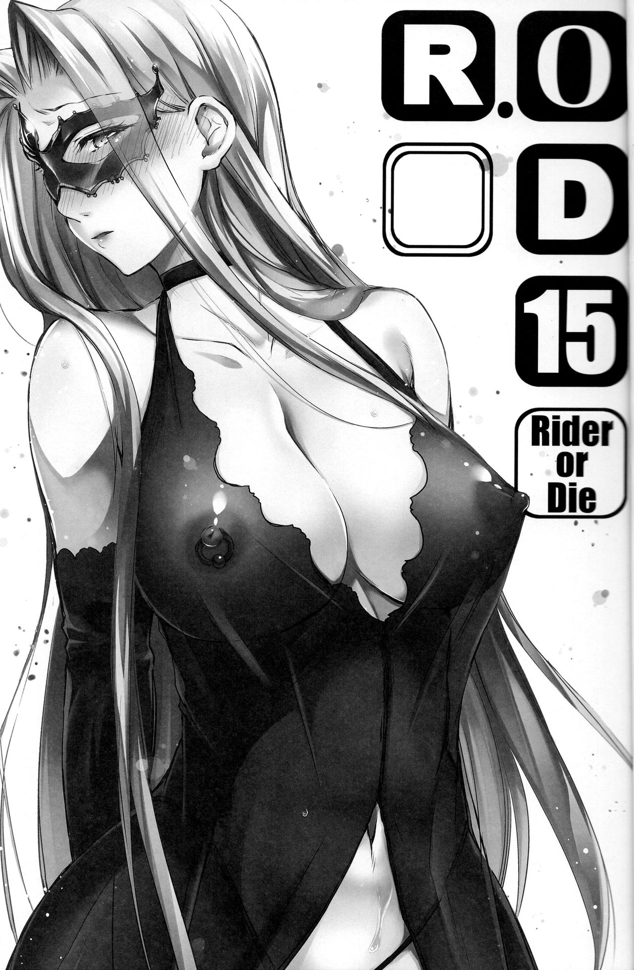 [日本漫画] (C97) [Kaiki Nisshoku (Ayano Naoto)] R.O.D 15 -Rider or Die- (Fate/hollow ataraxia)   单本,肛门,性玩具#[26P]-2