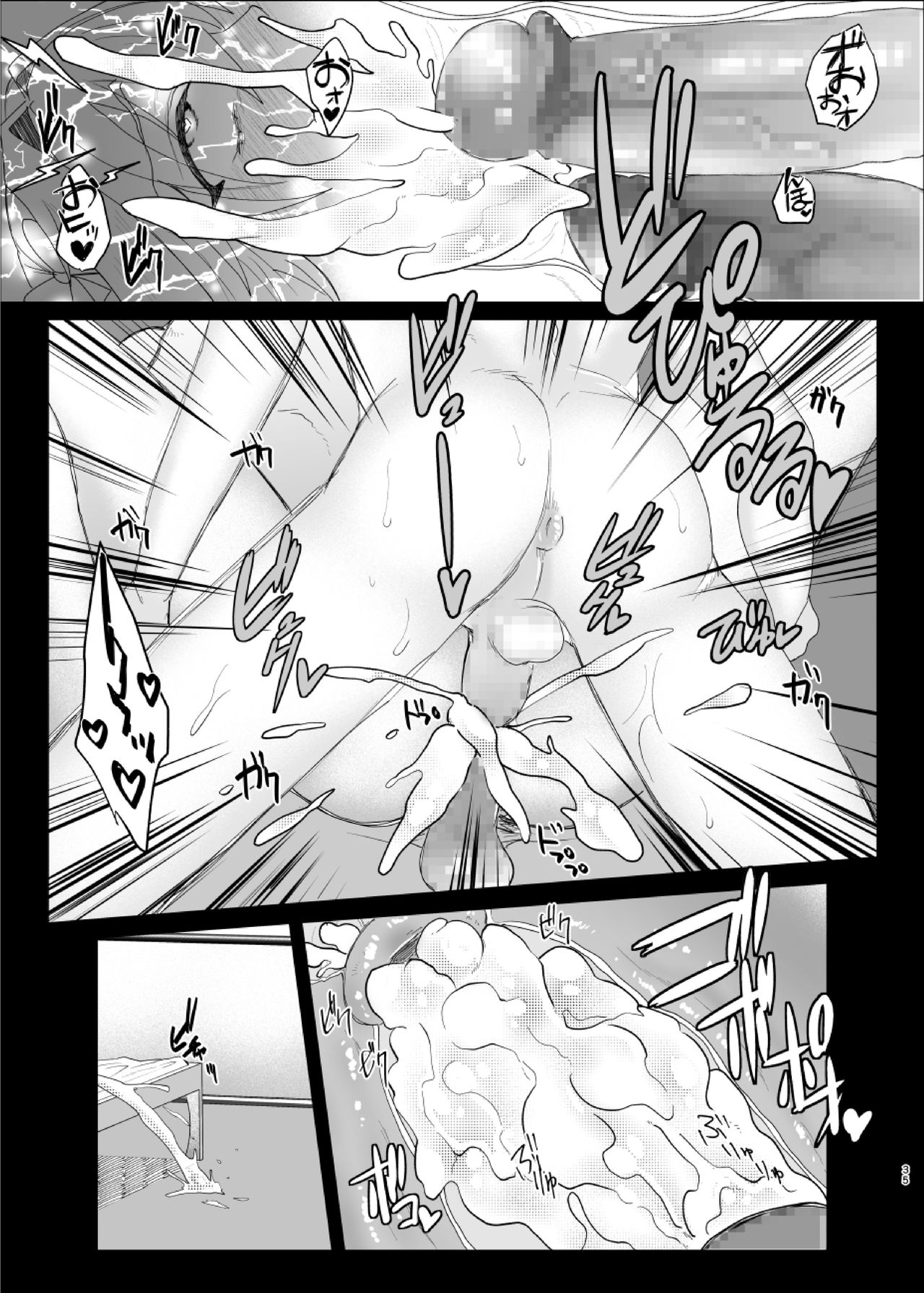 [日本漫画] [ASK, (Serakichi.)] Darakuron - corruption (Fate/Grand Order)   单本,肛门#[37P]-34