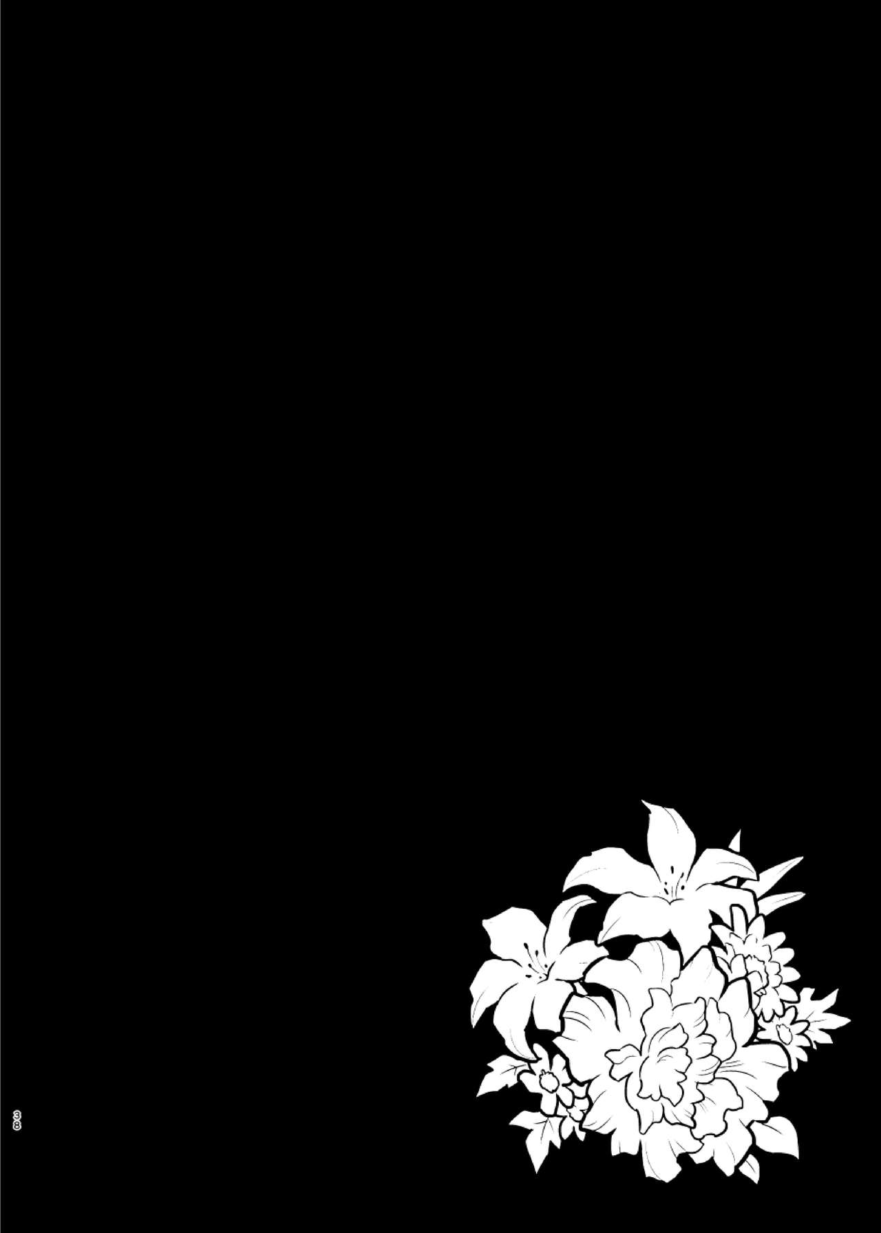 [日本漫画] [ASK, (Serakichi.)] Darakuron - corruption (Fate/Grand Order)   单本,肛门#[37P]-37