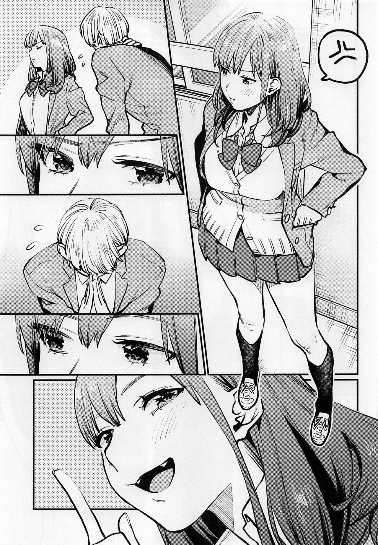 [日本漫画] (COMITIA128) [Amaichigo (Kameyoshi Ichiko)] Socks de Sex   单本,眼镜,女学生制服,足交#[25P]-16