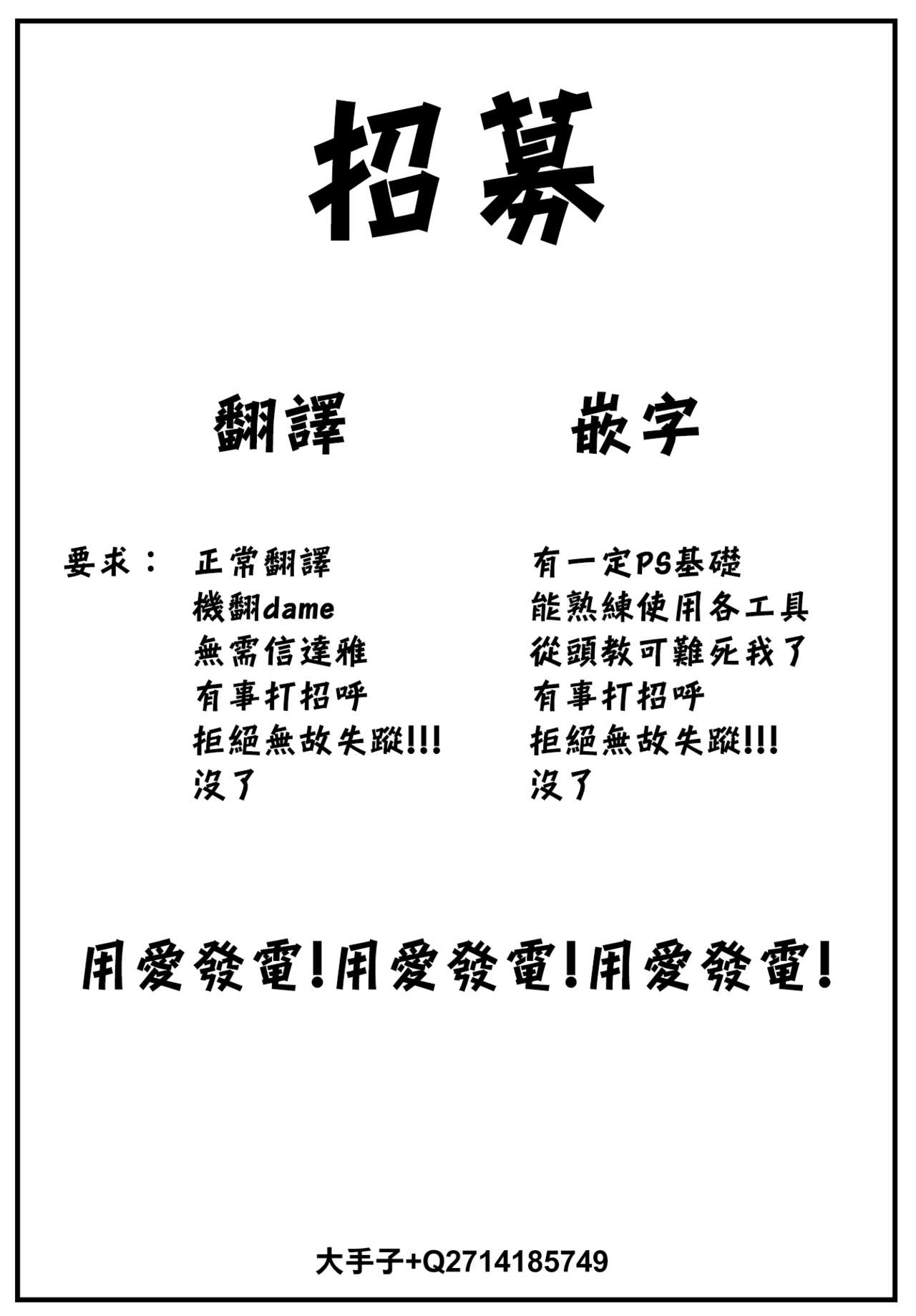 [日本漫画] [Sakurai Maki] Aibikiki wa lovehotel no nakade (COMIC BAVEL 2022-07)  单本,熟女人妻,内衣#[10P]-10