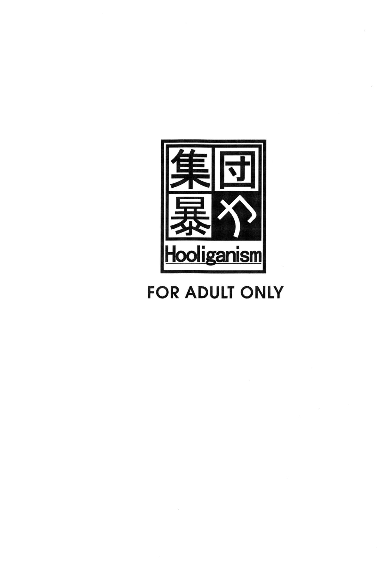 [日本漫画] [Hooliganism (Murasaki Syu)] Kimi wa Boku no Taiyou da Bangai Hen Tomodachi no Kanojo (Saenai Heroine no Sodatekata)  单本,强奸,NTR,群P#[31P]-2