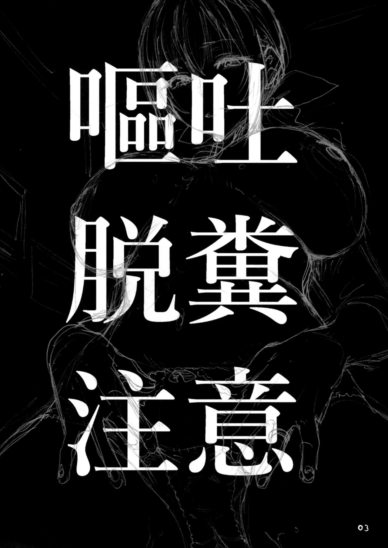 [日本漫画] (C91) [Memeya (Meme50)] Ikuyo no Nakami (Smile PreCure!  单本,肛门,熟女人妻,巨乳大奶#[19P]-2