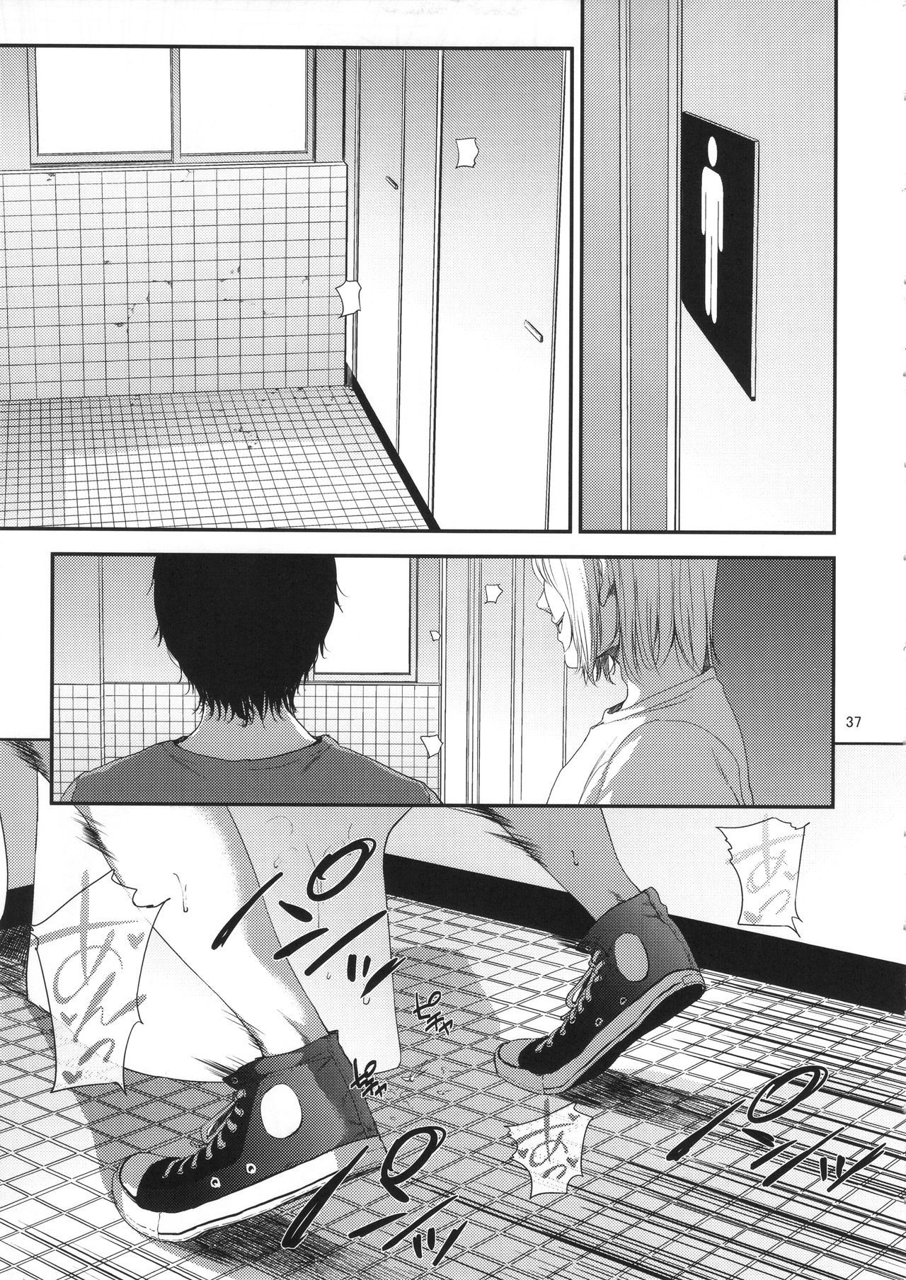 [日本漫画] (C90) [Gossipgothic (Shishiji)] Saeko Nee-san ga Daigaku no Doukyuusei ni Itazura Sare Moteasobareru Hon (Haikyuu!!)  单本,巨乳大奶,口交,群P#[42P]-36
