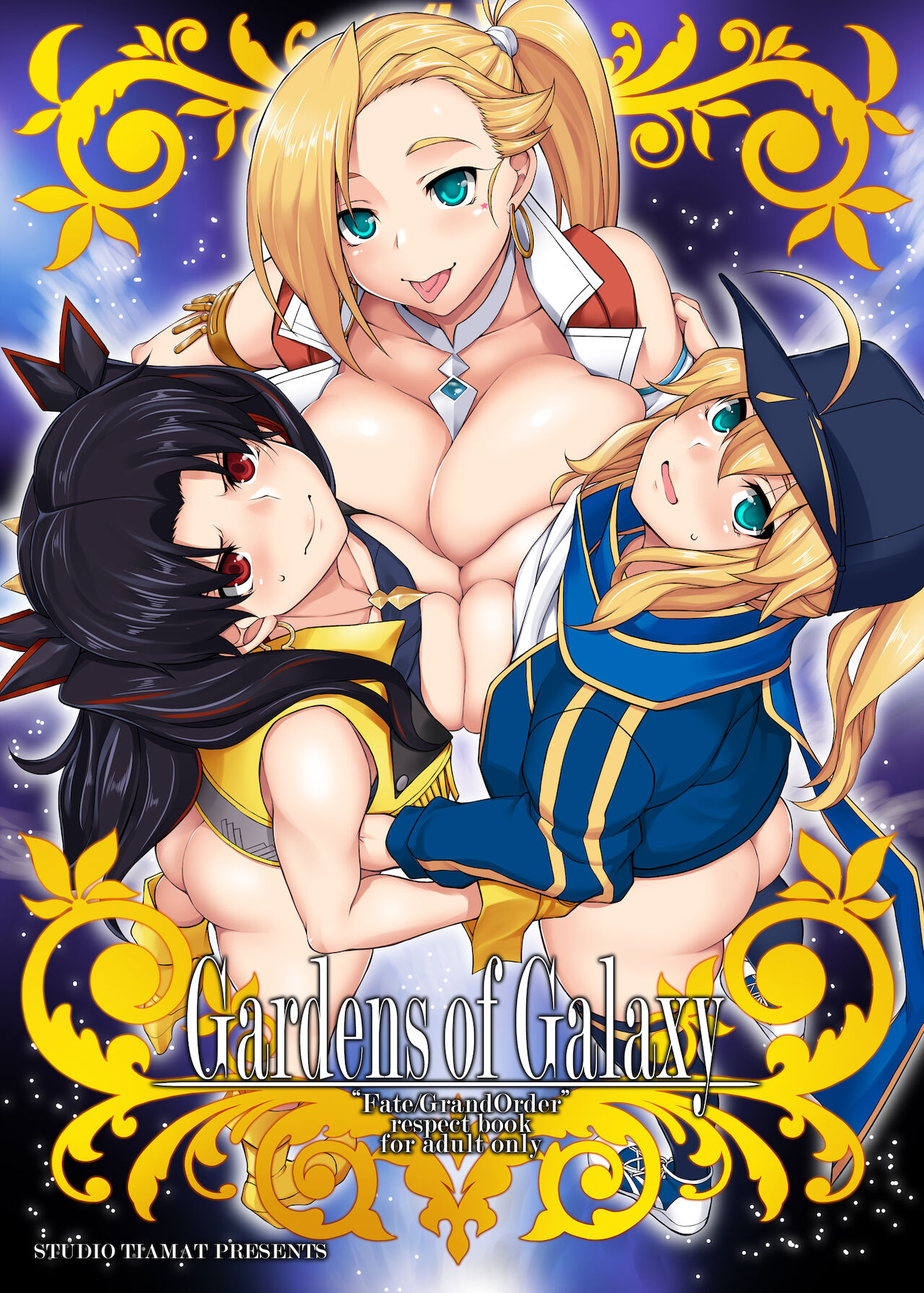 [日本漫画] [STUDIO TIAMAT (TANABE)] Gardens of Galaxy (Fate/Grand Order) [Chinese  单本,马尾辫,内衣#[39P]-1