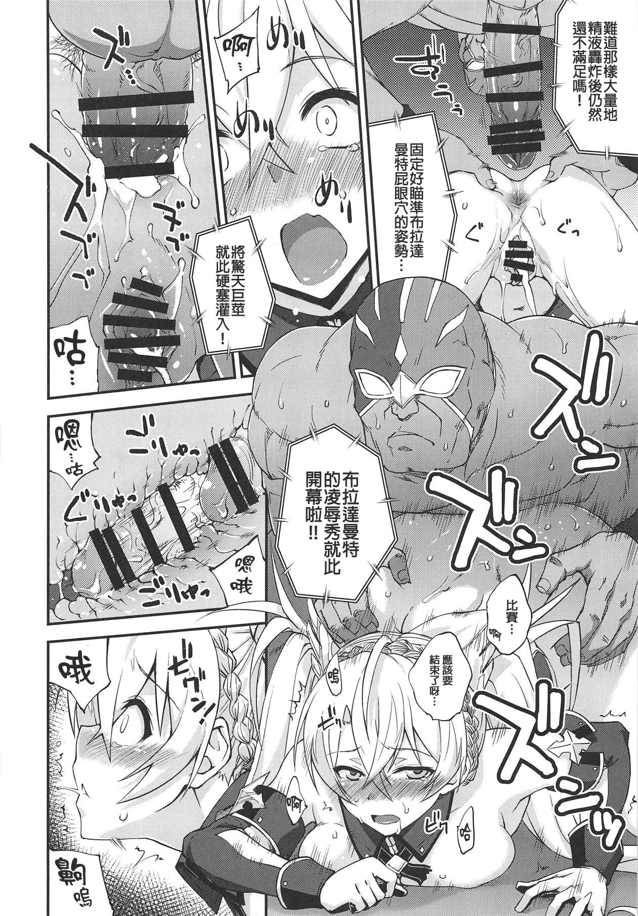 [日本漫画] (COMIC1☆15) [Fruitsjam (Mikagami Sou)] Bradamante Daihaiboku (Fate/Grand Order)  单本,强奸,单女,单男,内射中出#[26P]-19
