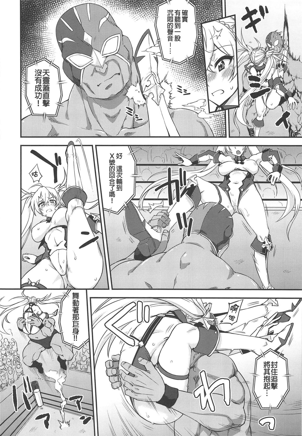 [日本漫画] (COMIC1☆15) [Fruitsjam (Mikagami Sou)] Bradamante Daihaiboku (Fate/Grand Order)  单本,强奸,单女,单男,内射中出#[26P]-9