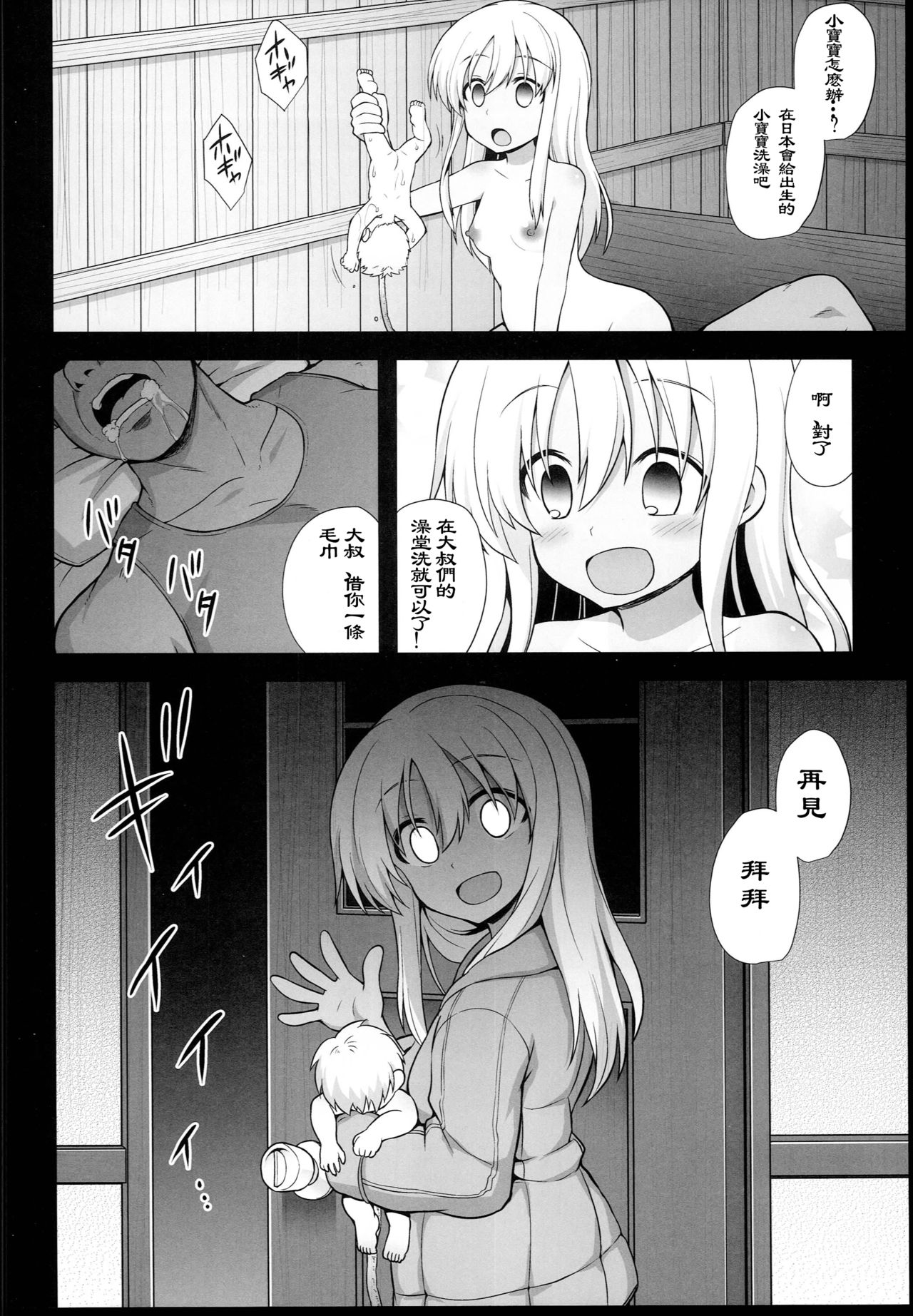 [日本漫画] (C94) [Akuten Soushin (Kokutou Nikke)] Kanmusu Chakunin Ro-gou Yobai Shussan (Kantai Collection -KanColle-)   单本,高潮潮吹,萝莉,群P#[43P]-41