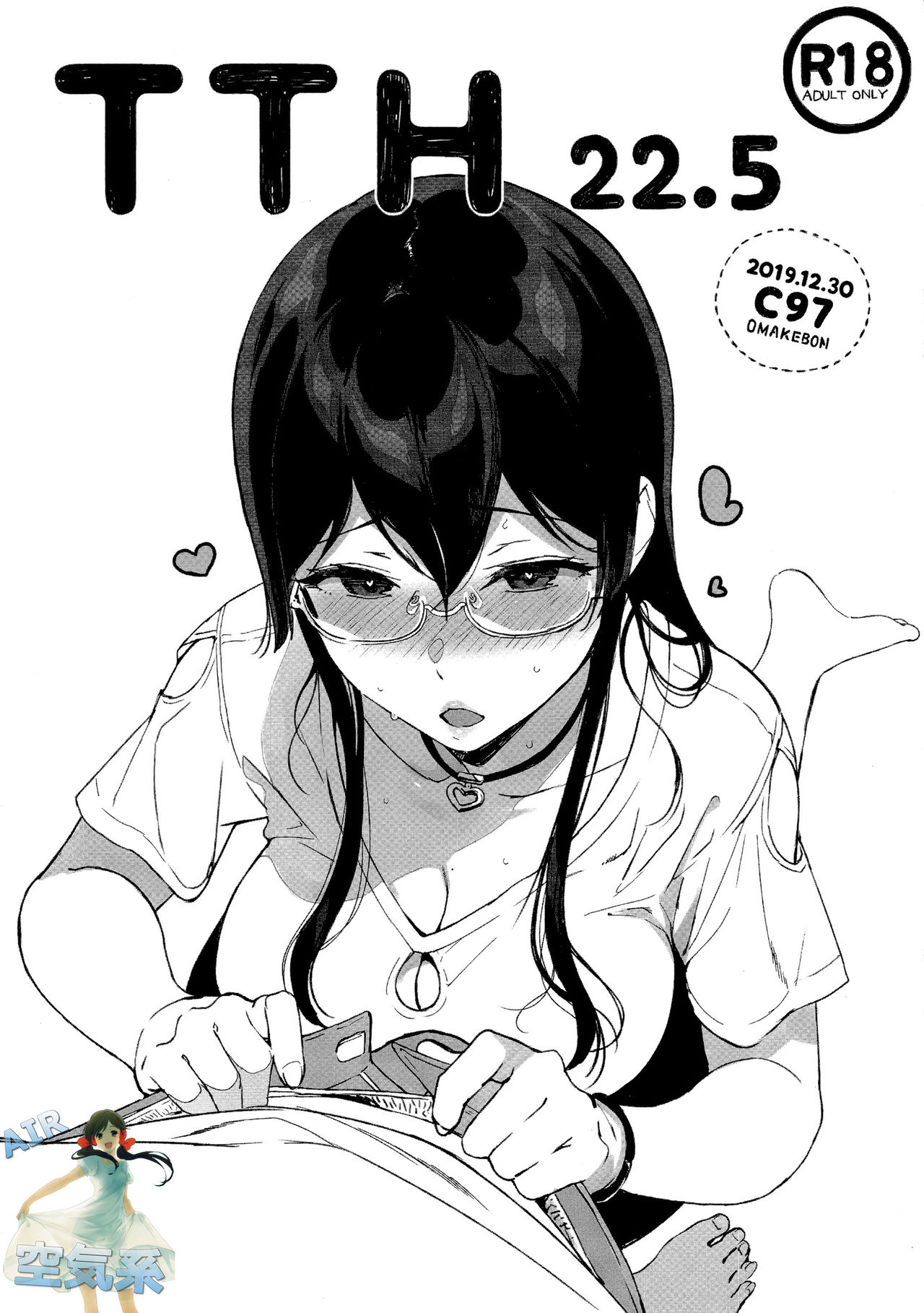 [日本漫画] (C97) [NANIMOSHINAI (Sasamori Tomoe)] TTH 22.5  单本,眼镜,单女,单男,马尾辫,口交#[9P]-2