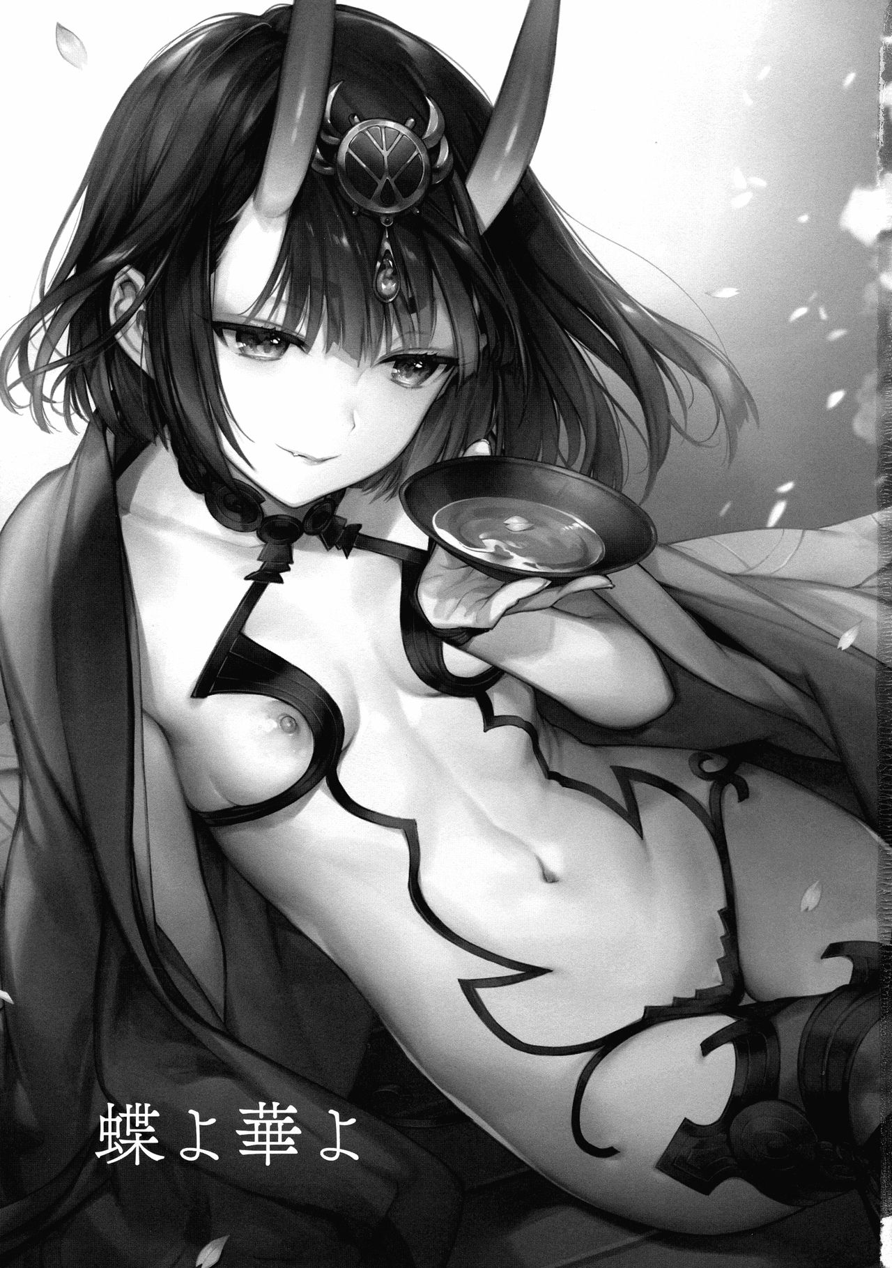 [日本漫画] (C95) [Ichigo Pants (Kaguyuzu)] Chou yo Hana yo (Fate/Grand Order)  单本,萝莉,单女,单男#[15P]-2