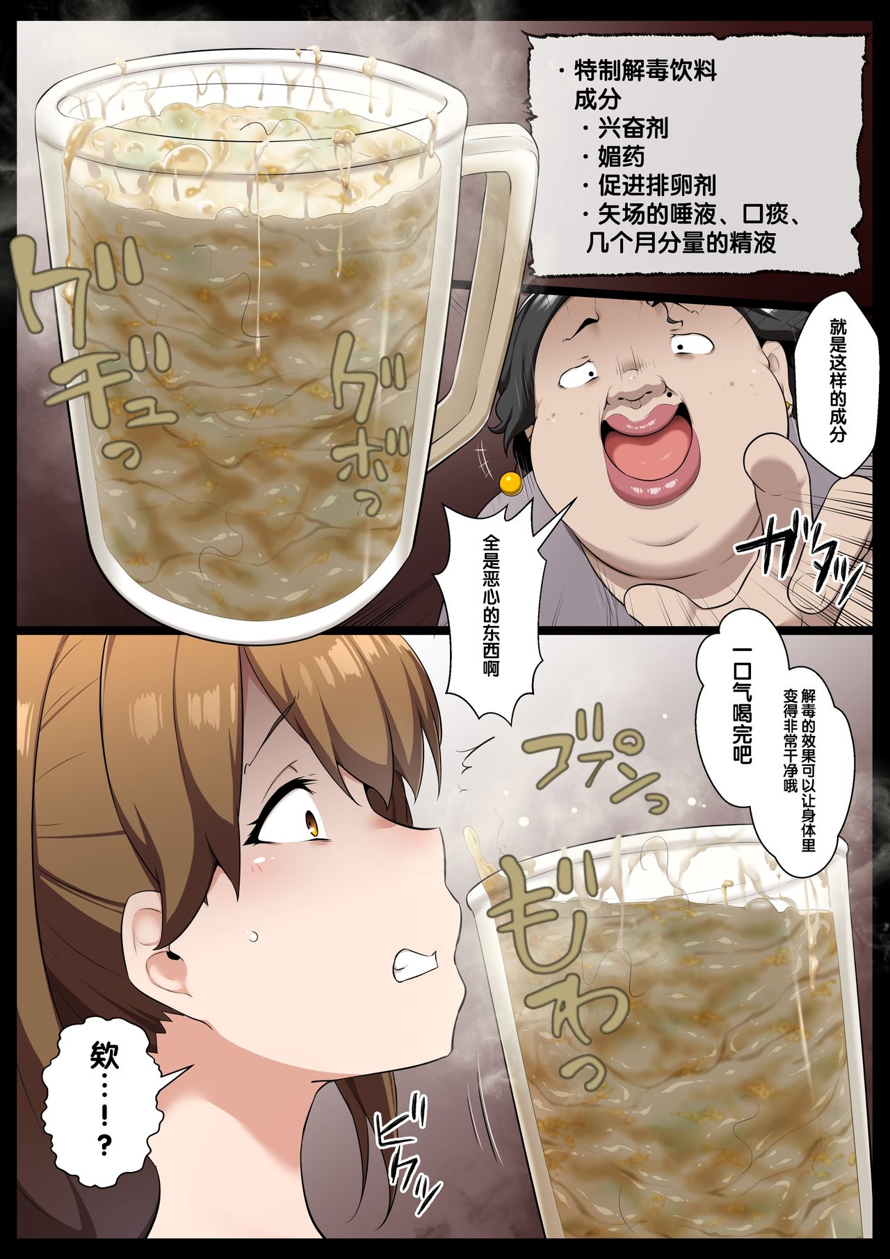 [日本漫画] [Semakute Kurai (Kyouan)] Ankoku Gyaku Esthe  单本,巨乳大奶,恋父#[26P]-10