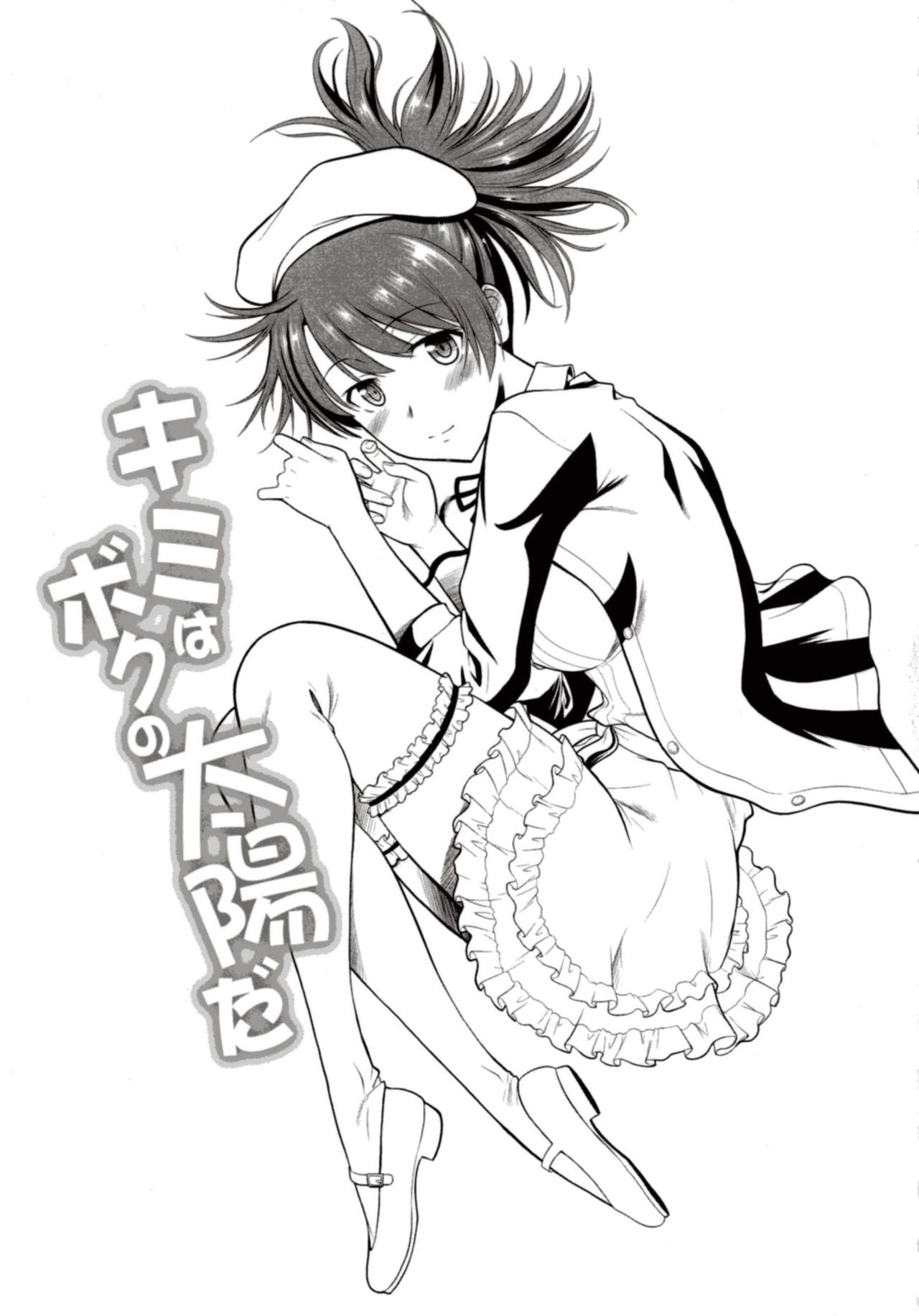 [日本漫画] (C89) [Hooliganism (Murasaki Syu)] Kimi wa Boku no Taiyou da (Saenai Heroine no Sodatekata)   单本,强奸,群P,束缚,丝袜,两穴同时插入#[46P]-6