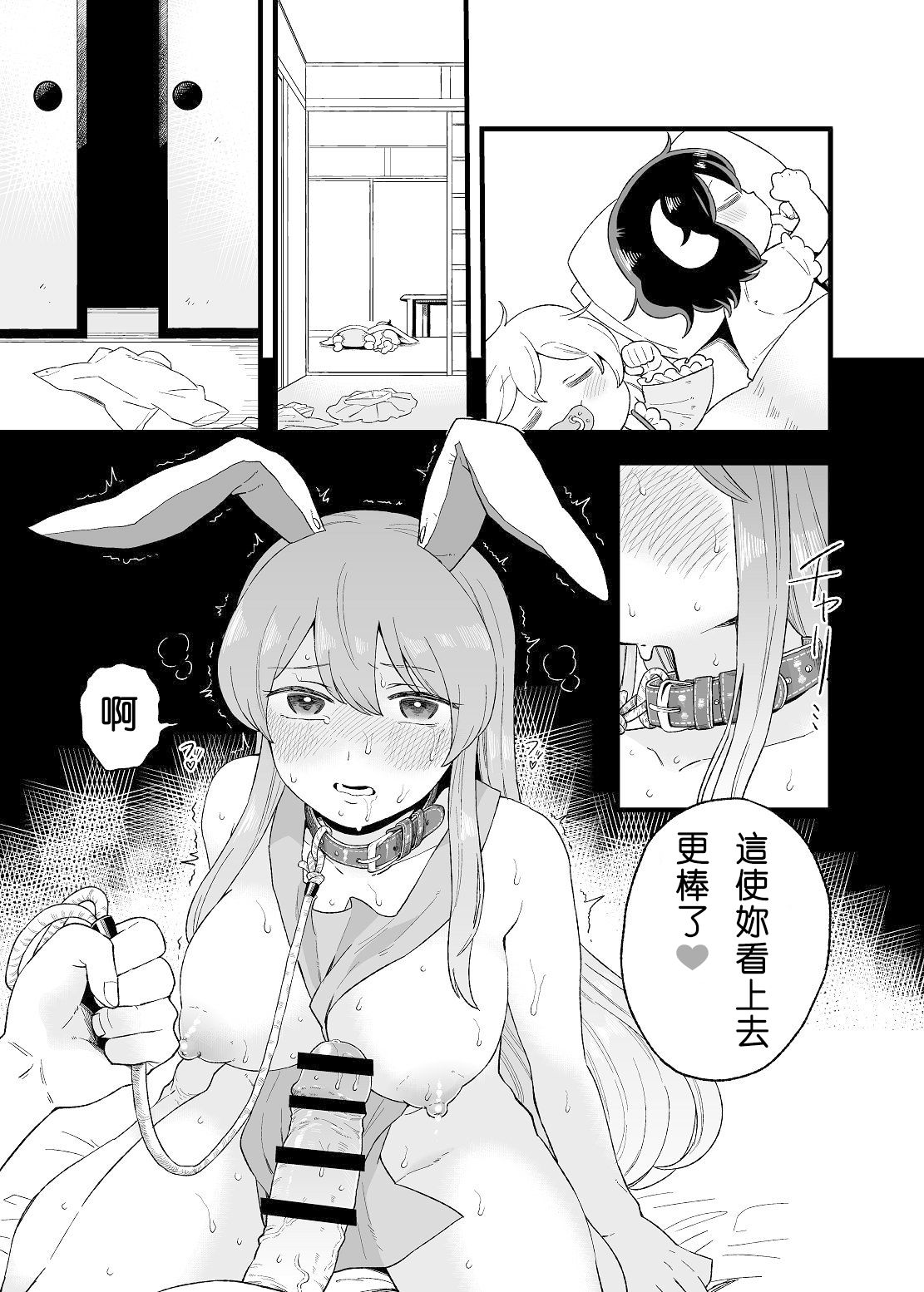 [日本漫画] [Tachikawa] Yoru no Mamange Dainiya (Touhou Project)   单本,单女,口交,性玩具,双性人#[31P]-11