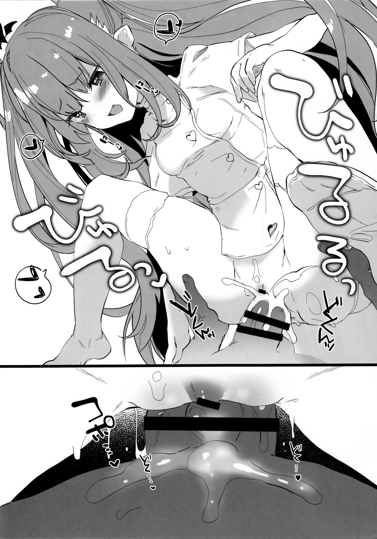 [日本漫画] (C96)[Tamano Kedama]hakuinoinma  单本,单女,单男,马尾辫,丝袜#[12P]-11