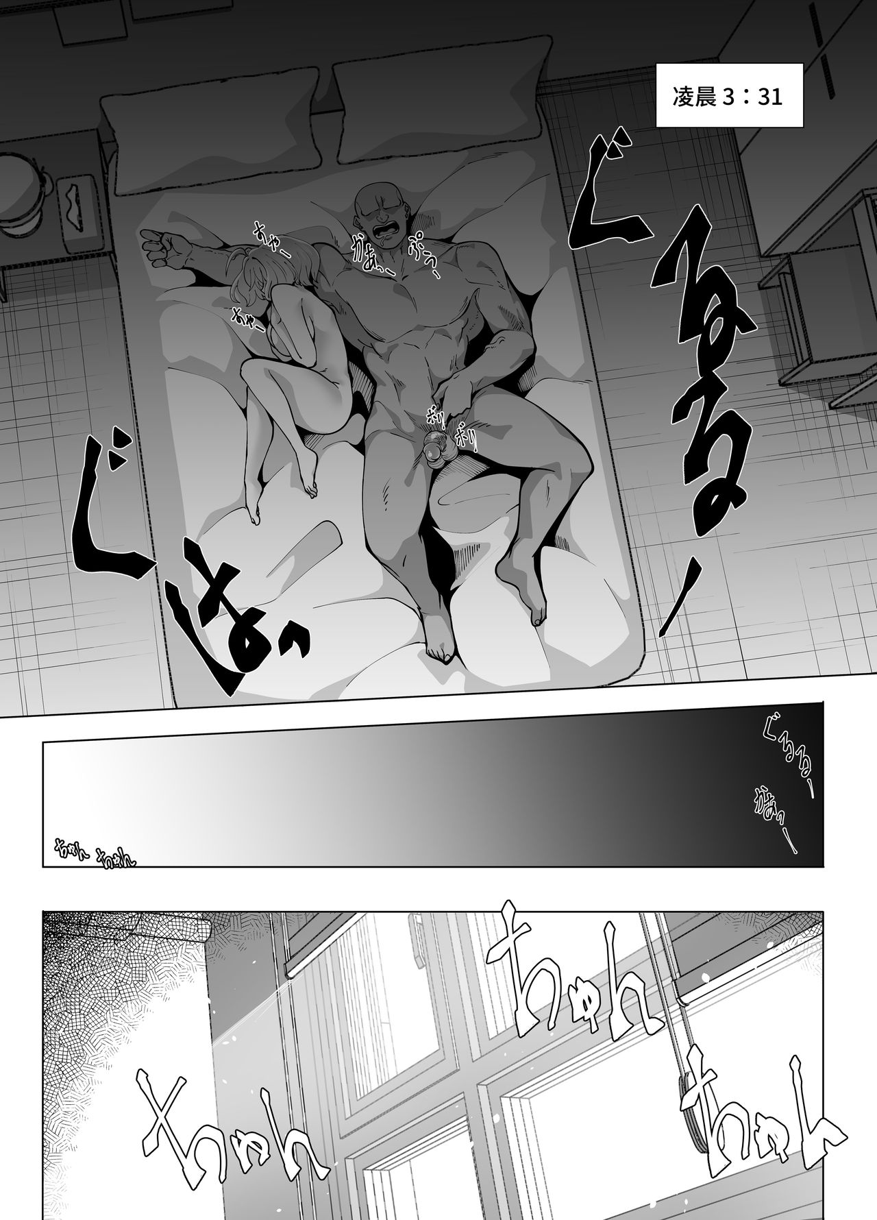 [日本漫画] [moonjunk] Riamu Shuumatsu Rental Service (THE IDOLM@STER CINDERELLA GIRLS)   单本,巨乳大奶,单女,单男,暗黑皮肤#[38P]-21