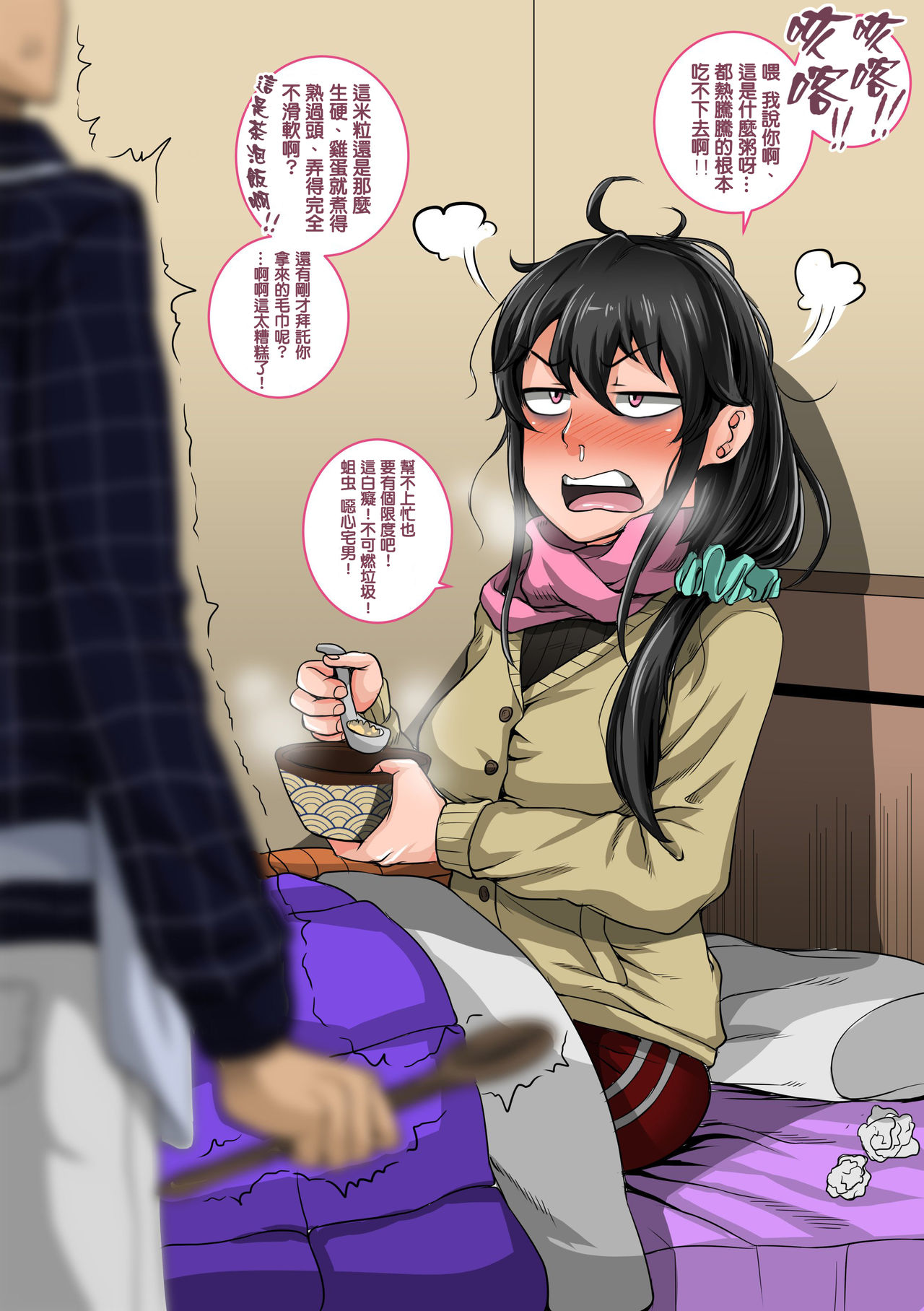 [日本漫画] [Juna Juna Juice] Mukatsuku Imouto wa Chanto Shikaranakucha 1~9 Matome  讓人氣憤的妹妹必需要被懲罰1~9 合集  单本,巨乳大奶,单女,单男,丝袜#[18P]-13