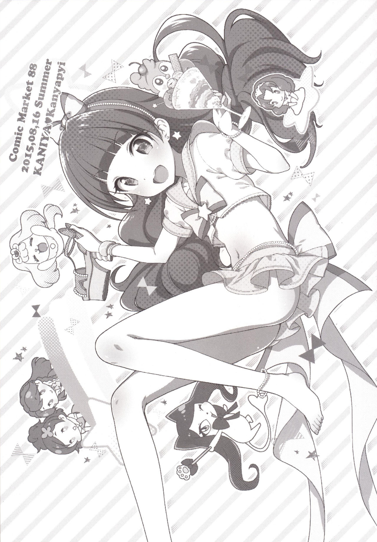 [日本漫画] [Kaniya (Kanyapyi)] Kirara no Princess Lesson (Go! Princess PreCure)  单本,眼镜,萝莉,单女,女学生制服,单男#[26P]-24