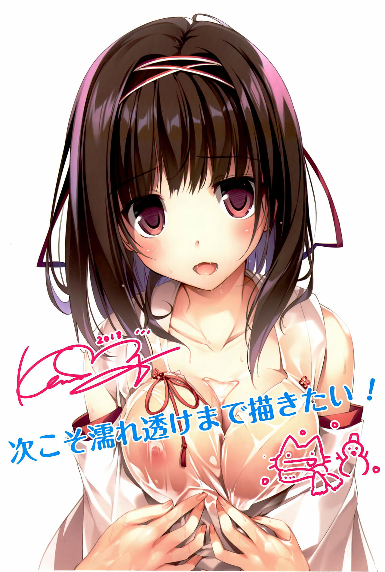[日本漫画] (C95) [KAROMIX (karory)] Seiso Bitch na Miko Senpai   单本,正太控,巨乳大奶,单女,女学生制服,单男#[22P]-20