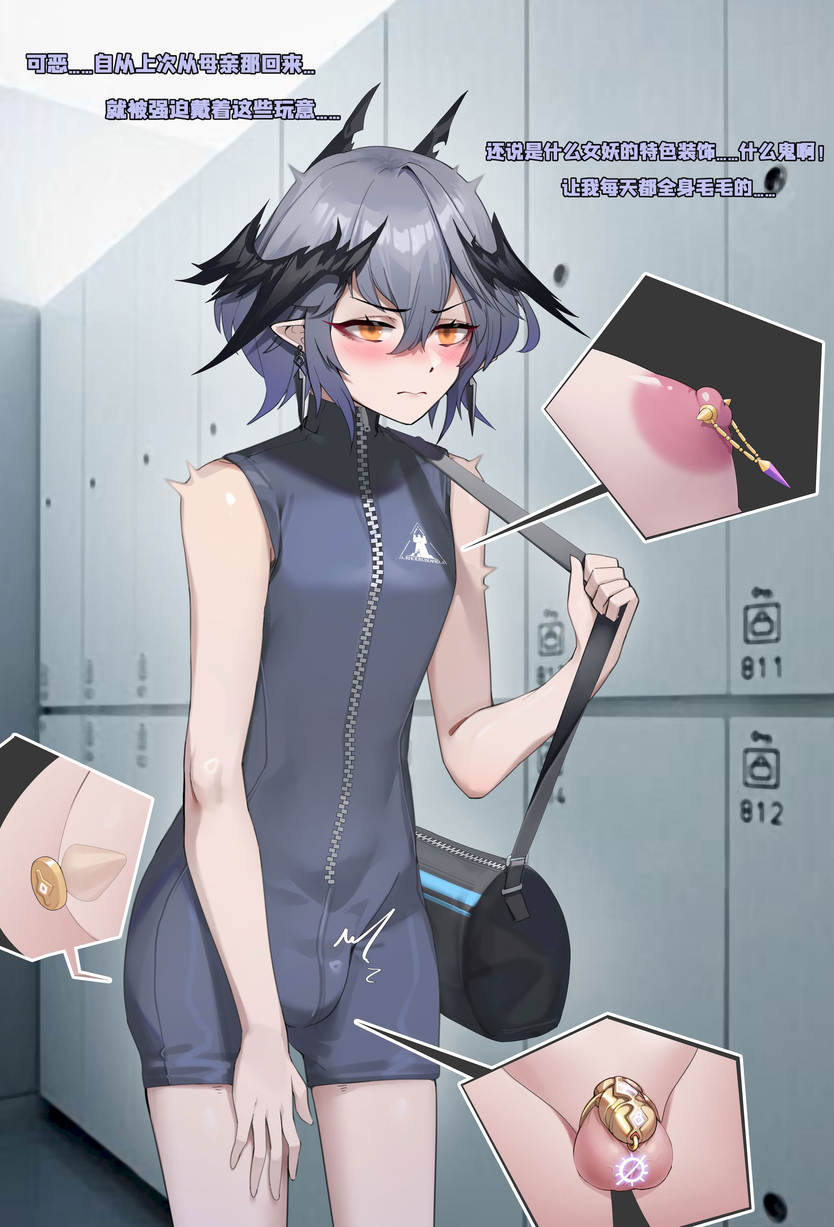 [HANEE] Logos' gym adventure ｜ 小逻的健身房奇遇(Arknights) 2