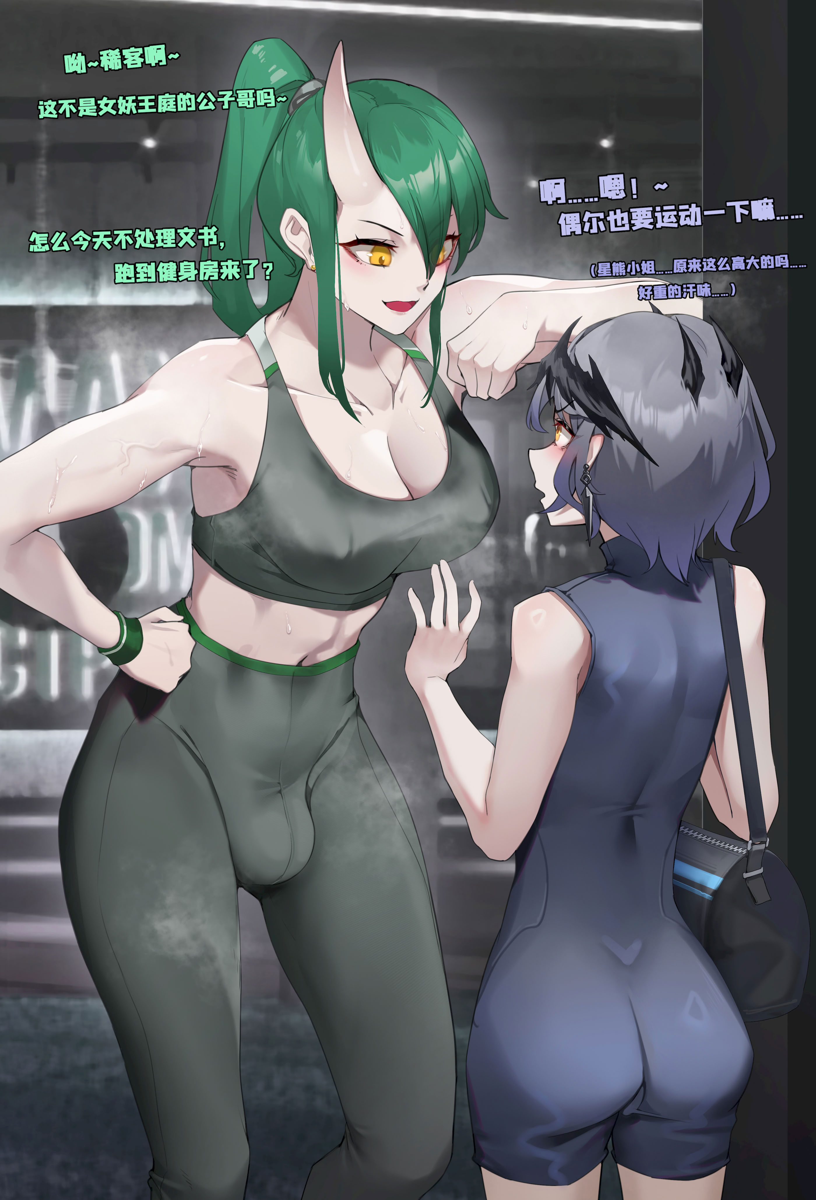 [HANEE] Logos' gym adventure ｜ 小逻的健身房奇遇(Arknights) 4
