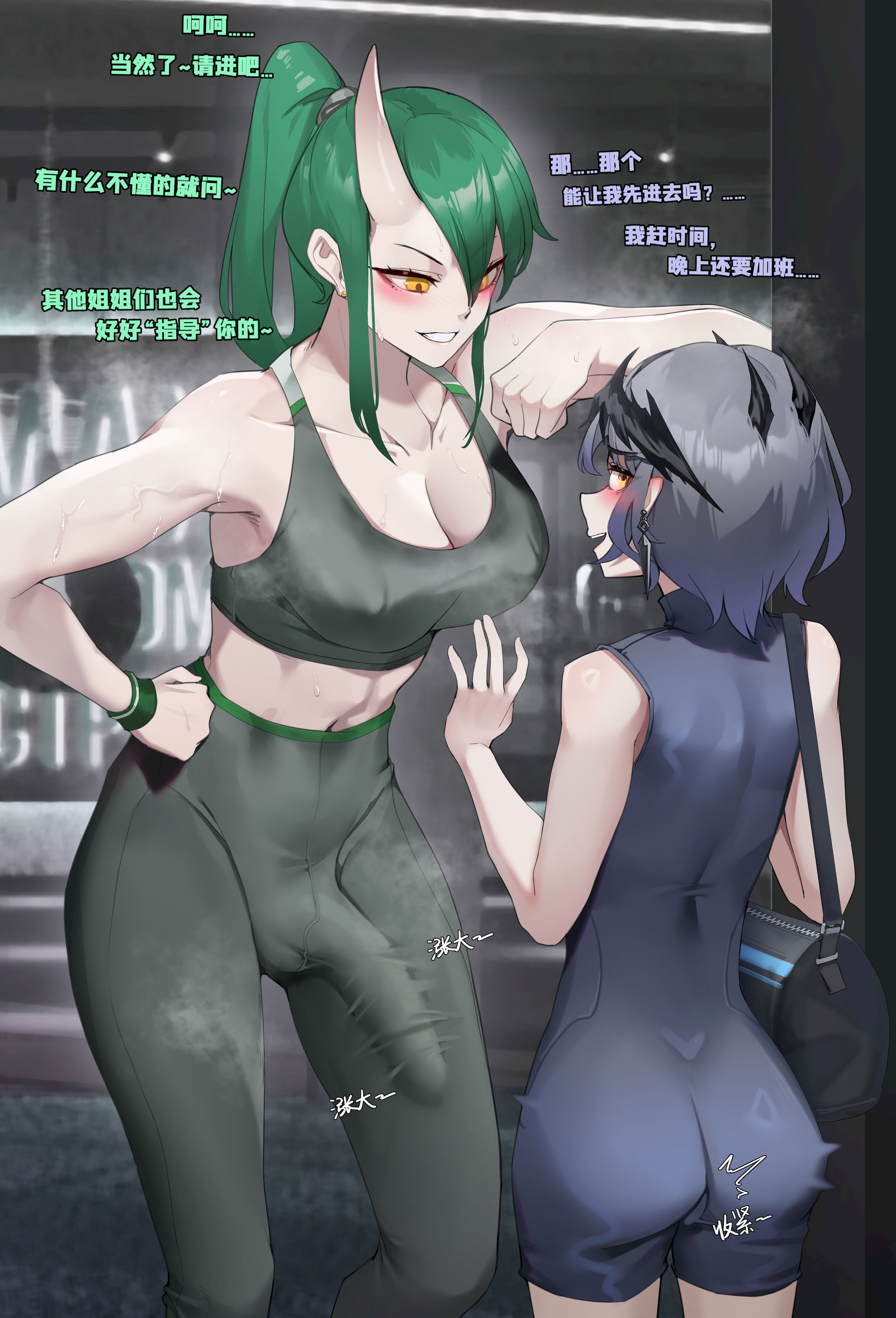 [HANEE] Logos' gym adventure ｜ 小逻的健身房奇遇(Arknights) 5