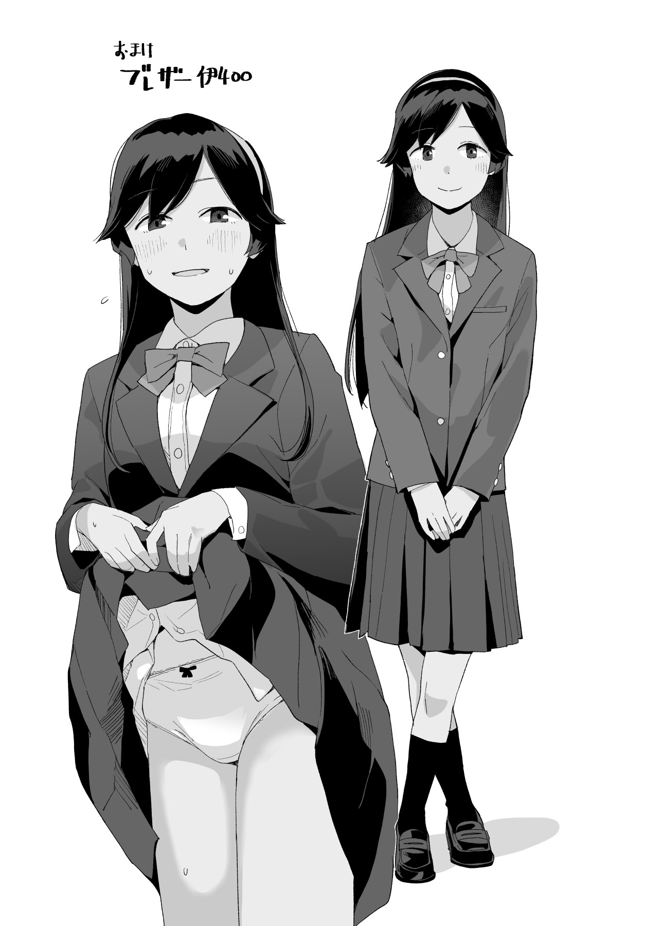 [日本漫画] [空中線 (マキオ)] おみやげ (艦隊これくしょん -艦これ-) [中国翻訳] [DL版] 单本,单女,女学生制服,内衣,内射中出,丝袜#[23P]-23