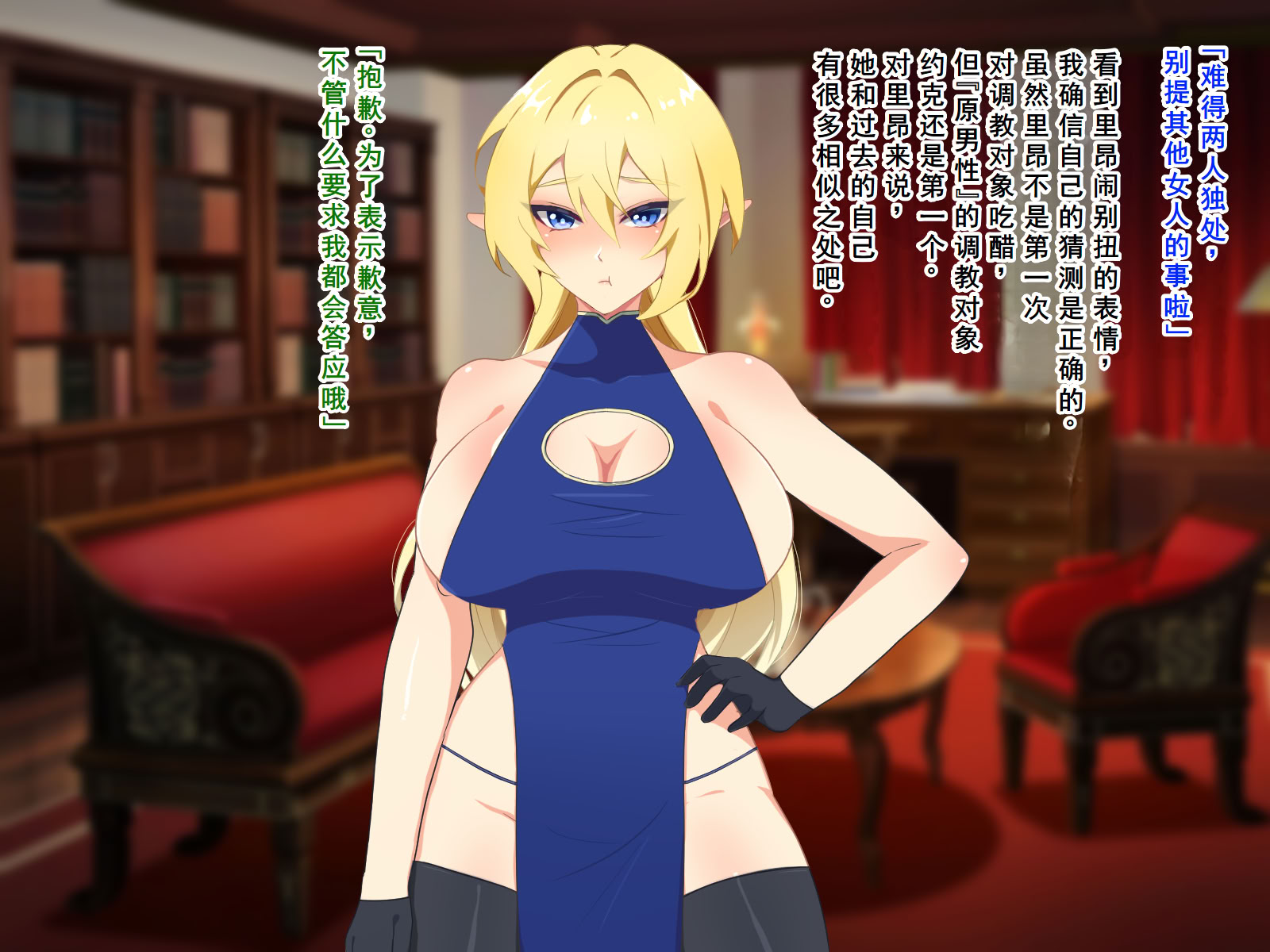 [日本漫画] [なんてこったい] 寝取られエルフの女体化調教 单本,巨乳大奶,露出,全彩,大阴茎,内衣,兔女郎#[25P]-20