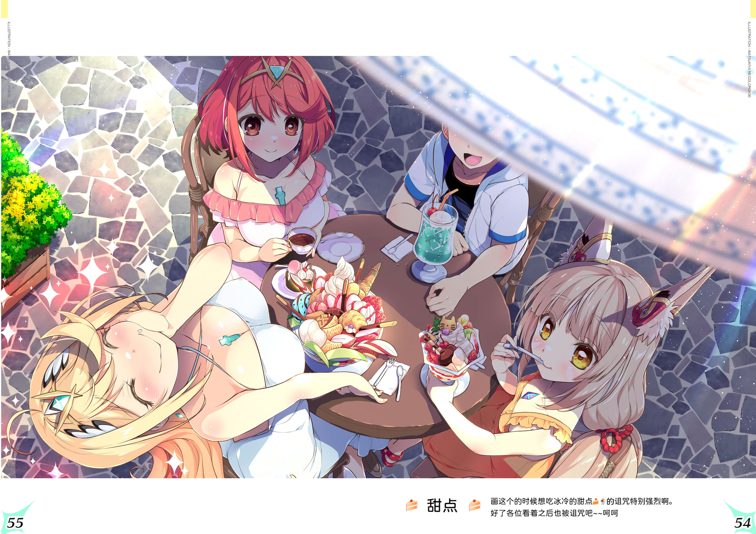 [日本漫画] [わつき屋 (わつきるみ、結城成)] RE：COLORS!#06 キラキラkawaii! ブレイド大集合♪ (ゼノブレイドシリーズ) 单本,巨乳大奶,露出,全彩,大阴茎#[75P]-62