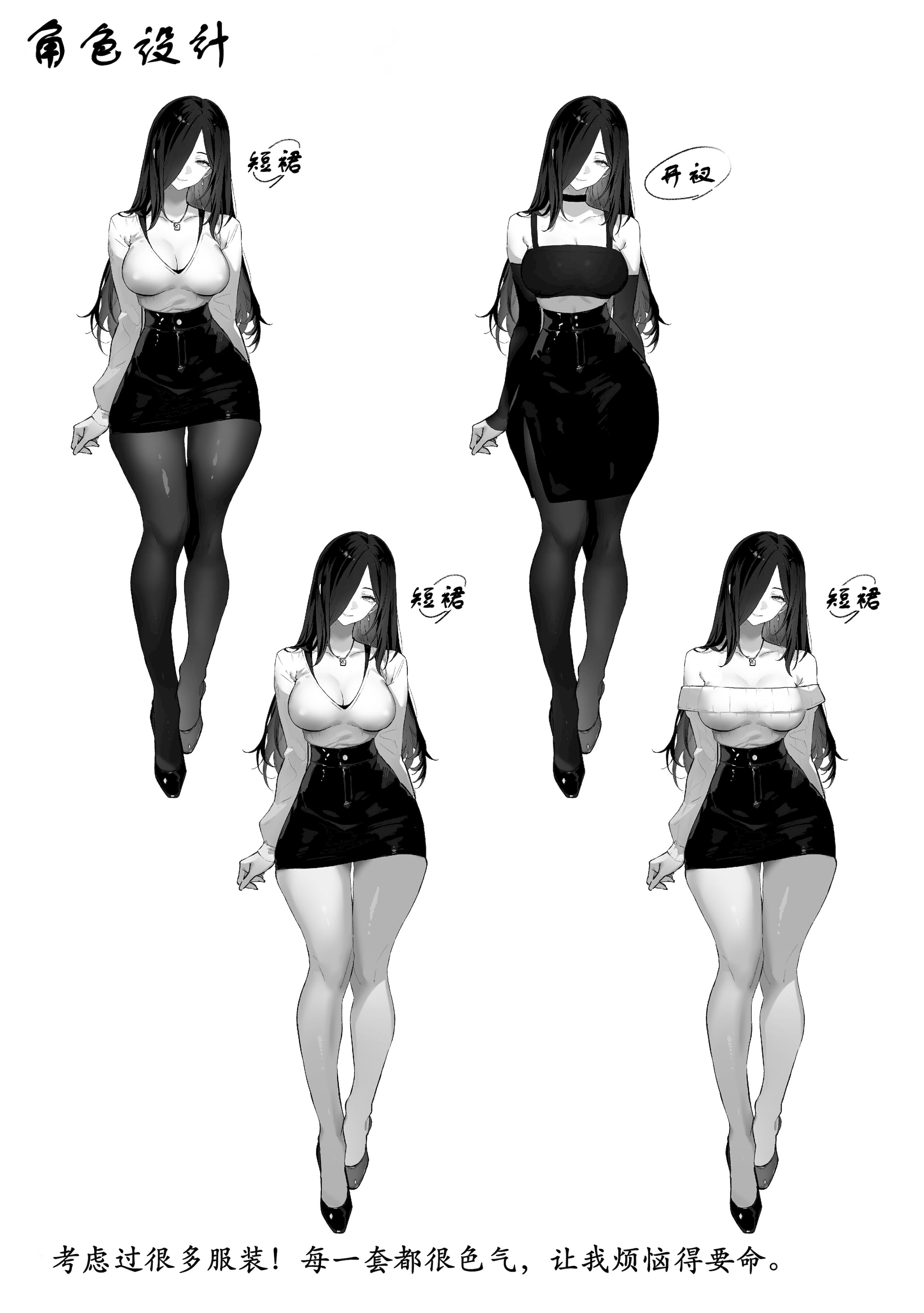 [日本漫画] [パイレーツキャット] 届いたのは人妻でした 单本,巨乳大奶,露出,青年,大阴茎#[13P]-1