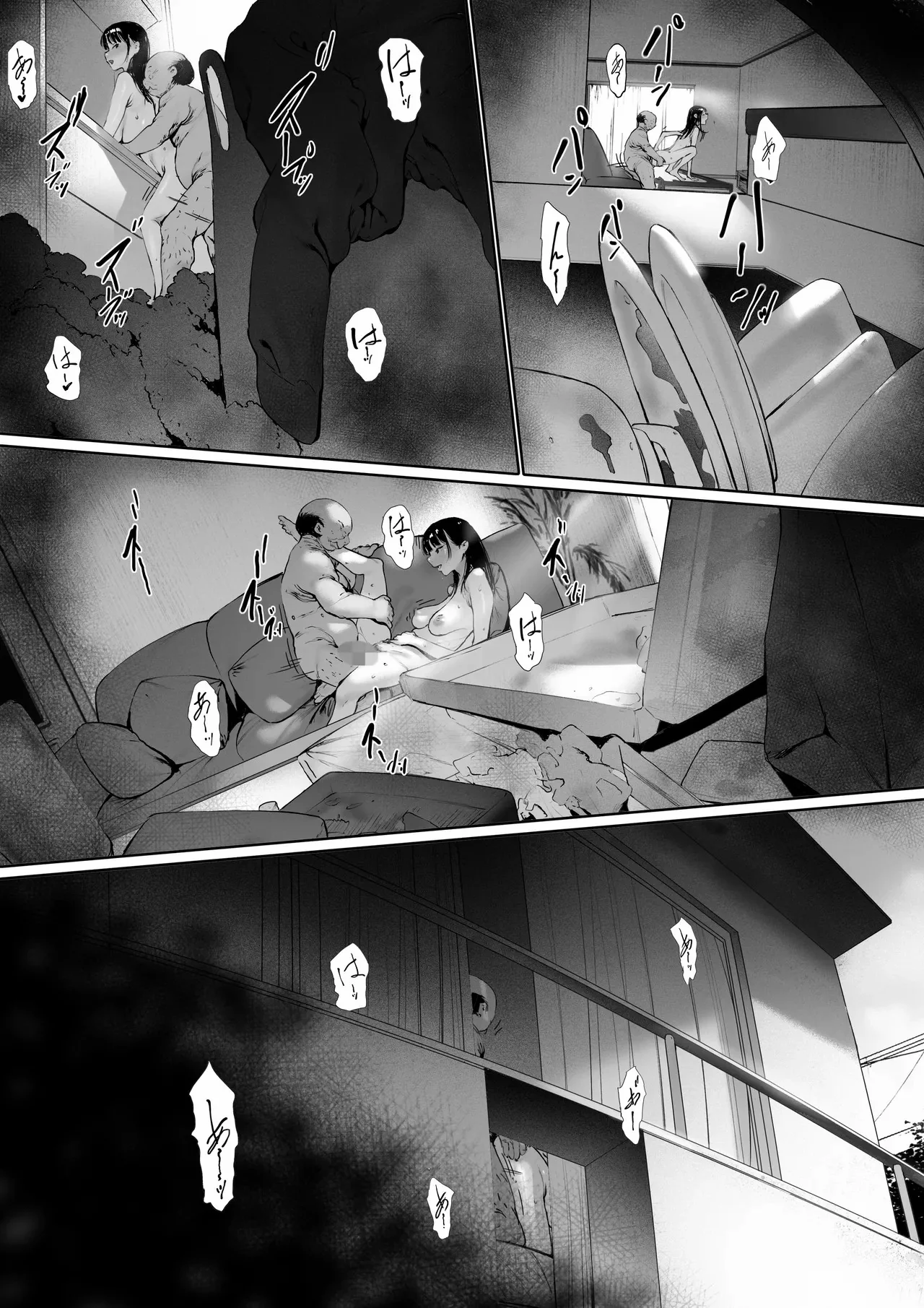 [日本漫画] [森田式] 義父と同居することになった 幸せな新婚生活を送るはずだったのに 第三話 单本,巨乳大奶,露出,青年,大阴茎#[27P]-12