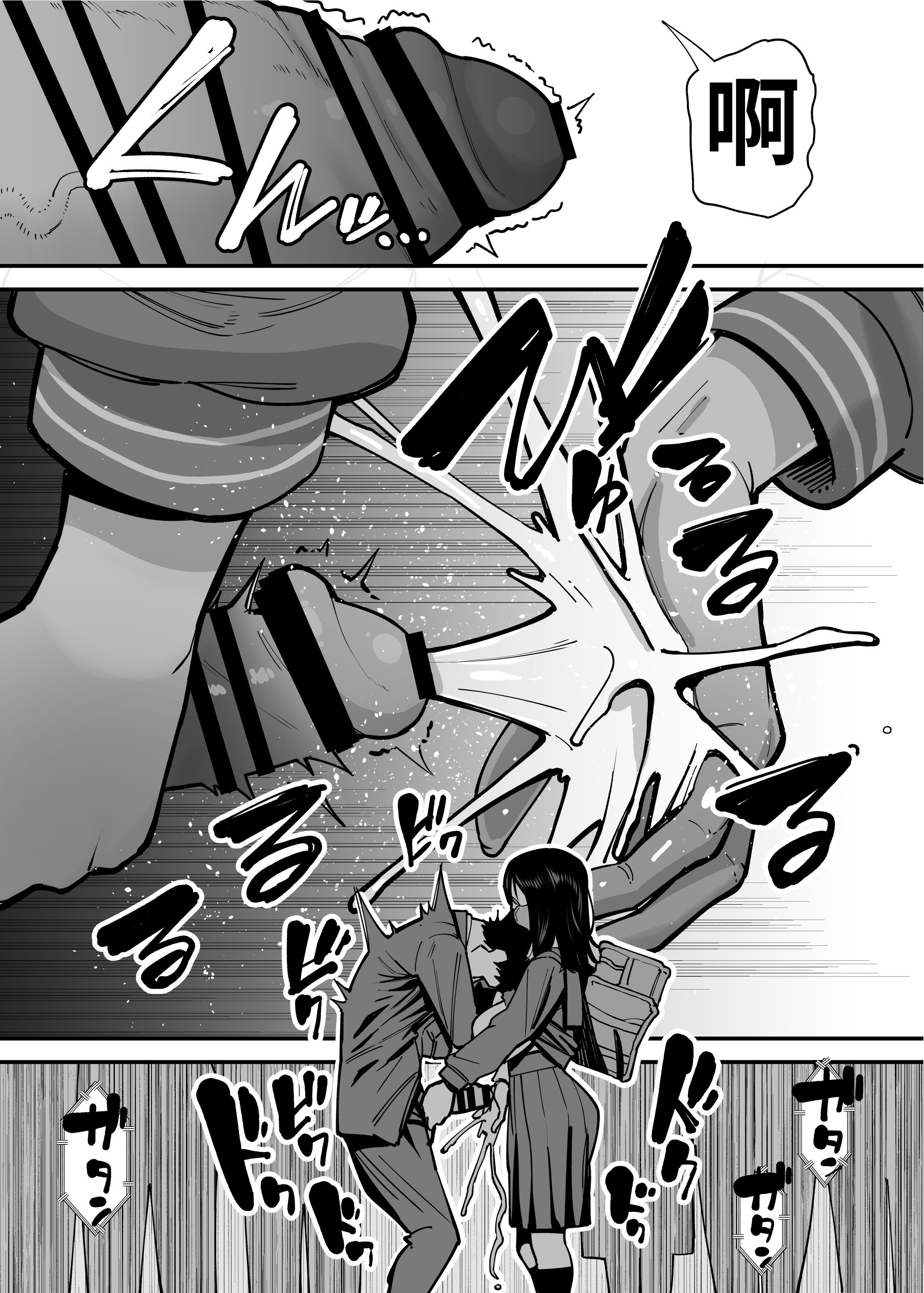 [日本漫画] [田貸魔] 毎朝通勤電車で痴女に狙われています。｜每天早上都在通勤電車被癡女盯上 [ペンギン堂] 单本,巨乳大奶,露出,青年,大阴茎#[35P]-11
