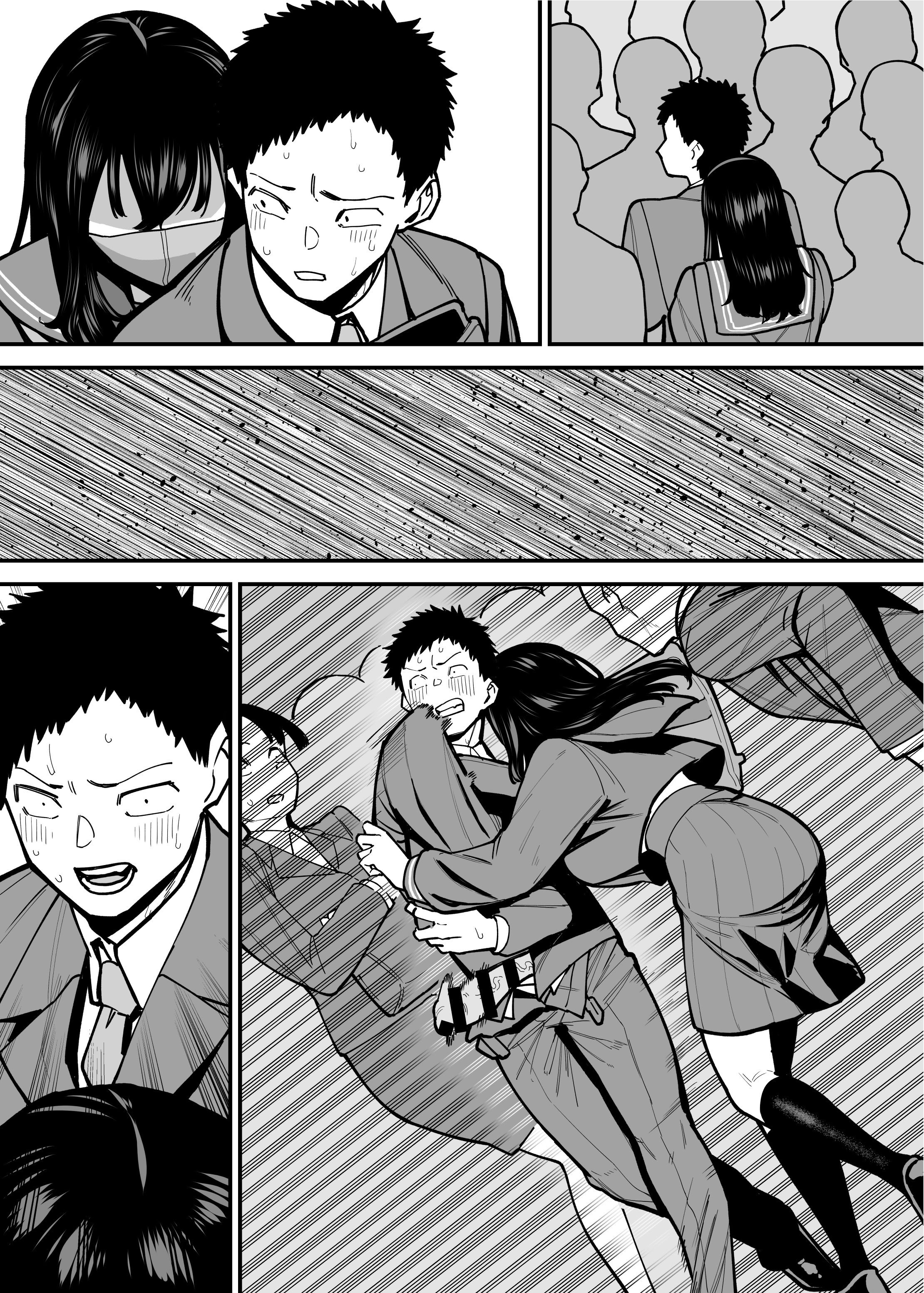 [日本漫画] [田貸魔] 毎朝通勤電車で痴女に狙われています。｜每天早上都在通勤電車被癡女盯上 [ペンギン堂] 单本,巨乳大奶,露出,青年,大阴茎#[21P]-10