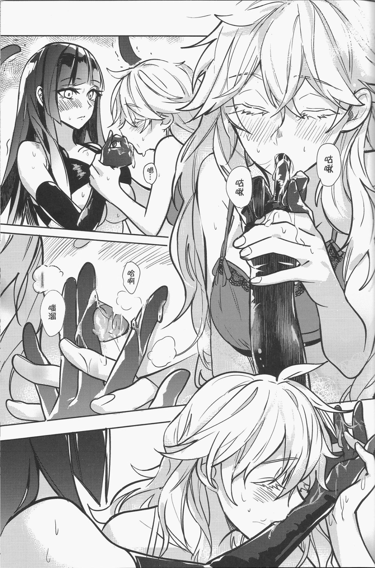 [日本漫画] [天堂紙 (天堂樹)] 那個成天只想上她老母的猴死囝仔+會場特典 单本,女同百合#[38P]-18