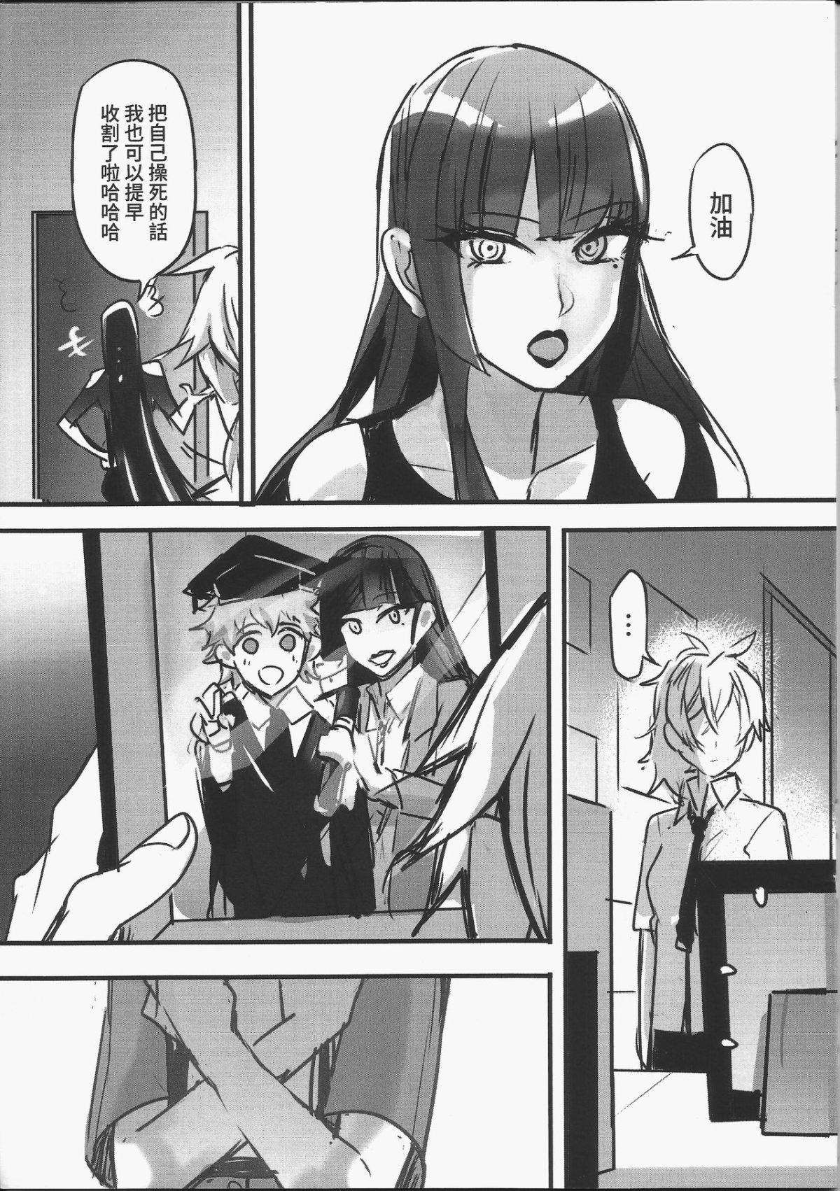 [日本漫画] [天堂紙 (天堂樹)] 那個成天只想上她老母的猴死囝仔+會場特典 单本,女同百合#[38P]-37
