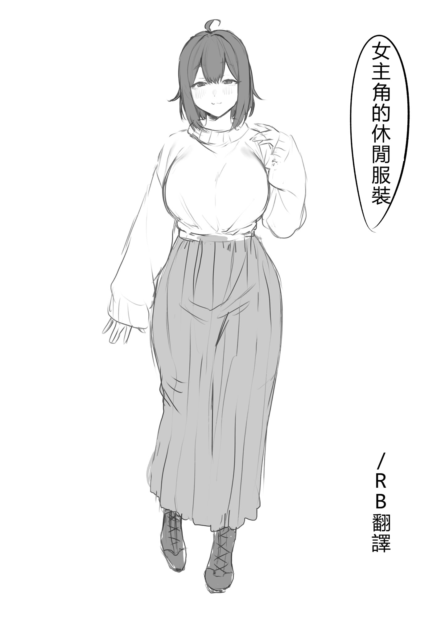 [日本漫画] [ひつじのうどん屋 (いなみみ)] 無知むち天然女子大生のドスケベ除霊体験録 单本,巨乳大奶,露出,青年,大阴茎,内衣,丝袜#[52P]-52