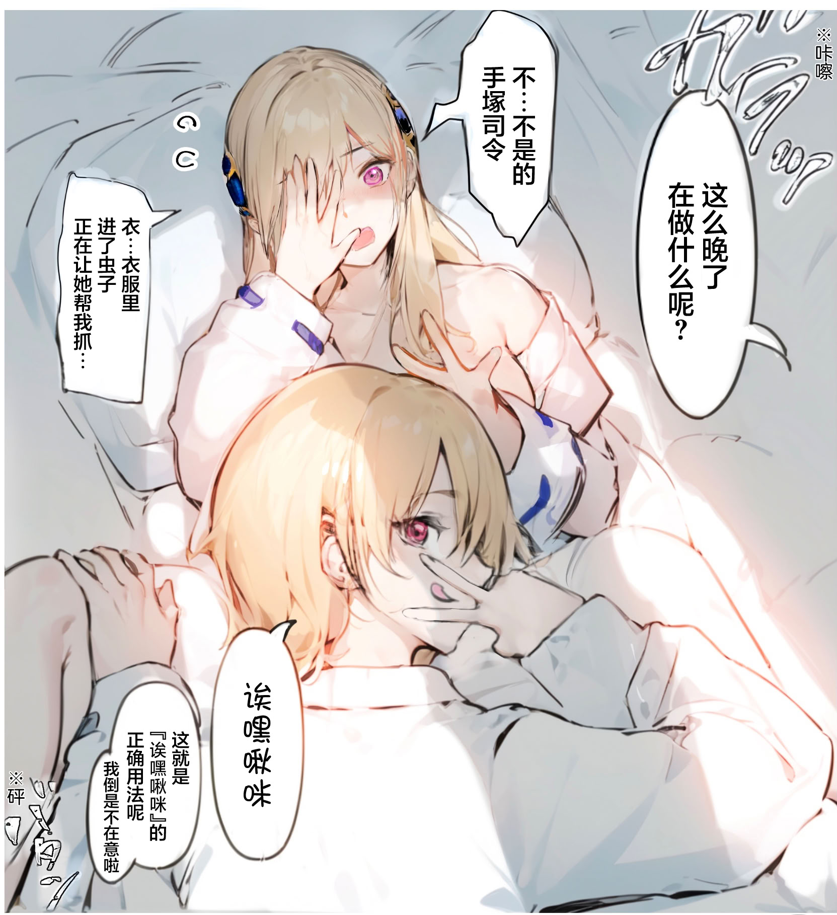 [日本漫画] [ハムネリス]をおしえて、ユイナ先輩！｜ 教教我吧，结奈前辈！ 单本,巨乳大奶,露出,全彩,大阴茎#[24P]-5