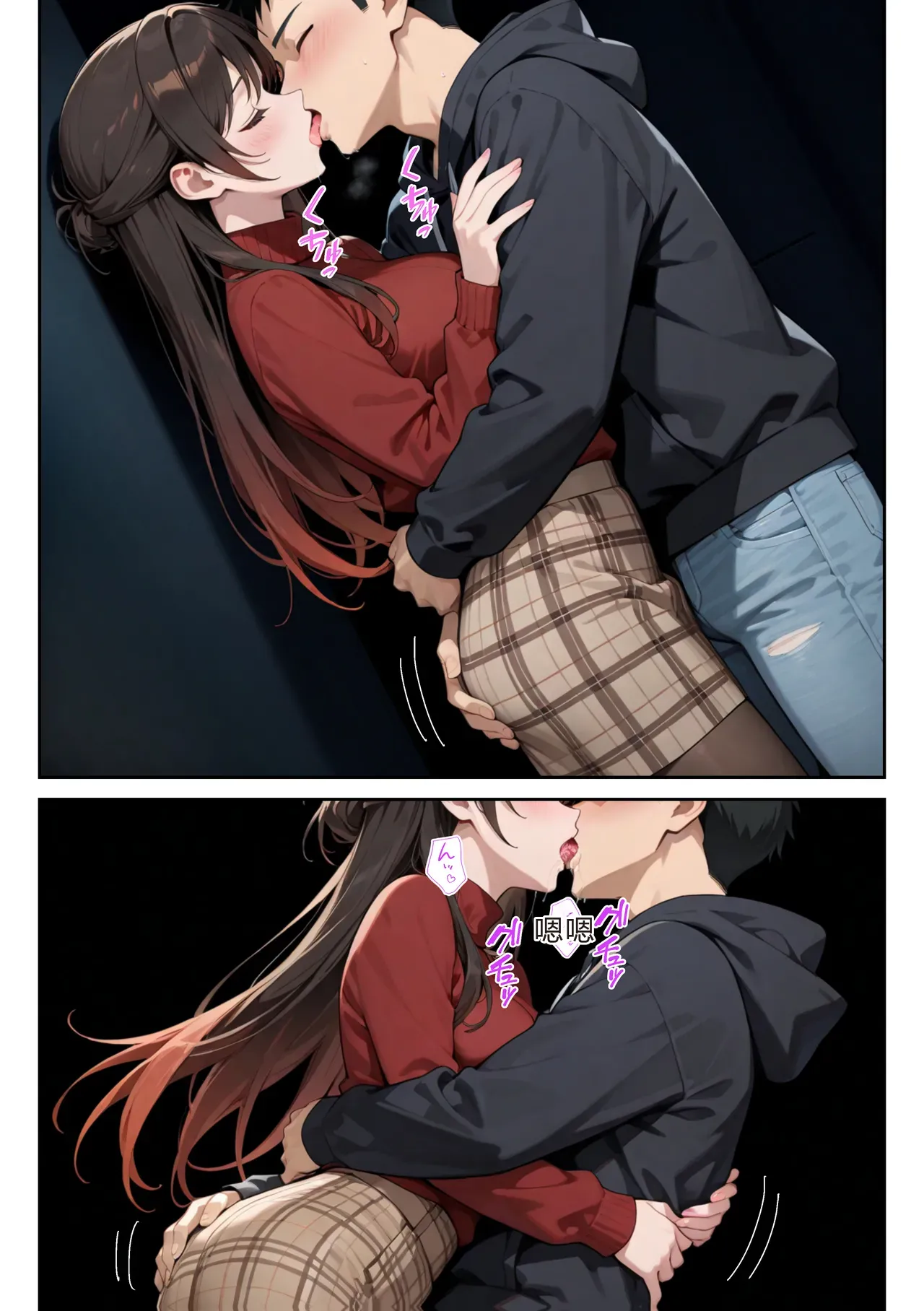 [日本漫画] [ニーハイ堂] レンタル彼女、催◯洗脳で寝取ります(彼女、お借りします 单本,巨乳大奶,露出,全彩,大阴茎,内衣,丝袜#[27P]-7