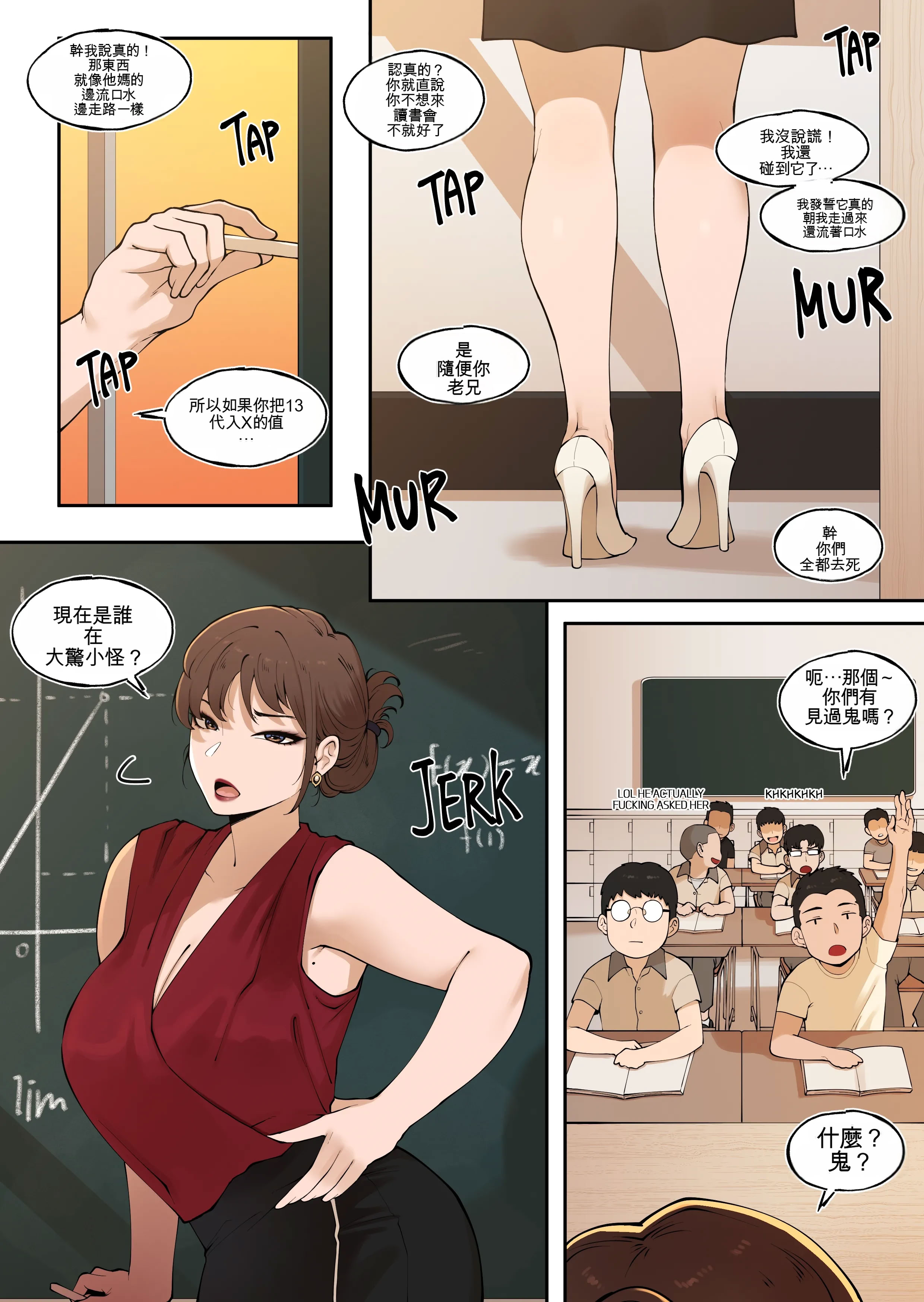 [日本漫画] [ABBB] Tutor's Grace 2 单本,巨乳大奶,露出,全彩,大阴茎#[33P]-6