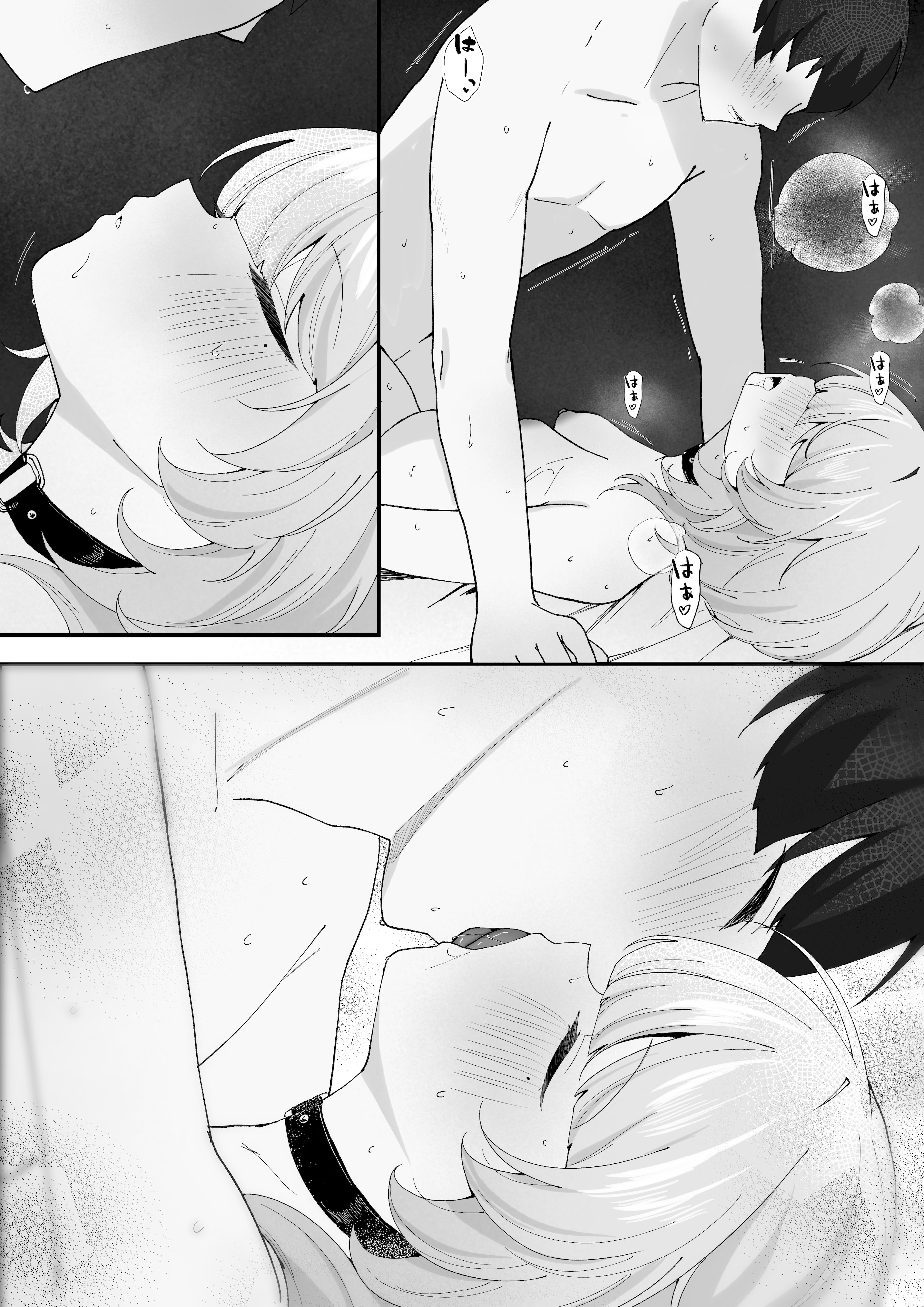 [日本漫画] [灯恋堂(灯凪つゆ)]ワンナイトで終わらせない〜幼馴染と再会して恋人になる話〜 单本,巨乳大奶,露出,大阴茎#[24P]-23
