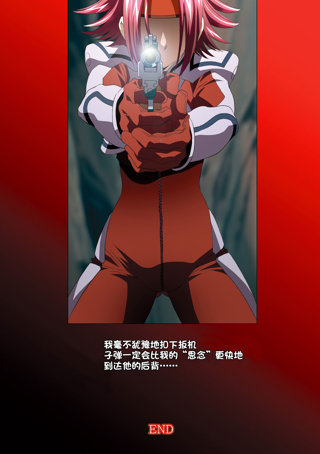 [日本漫画] [片励会 (かわらじま晃 他)] G-CURRENT PLUS 15TH ~FOR WEB~ (コードギアス 反逆のルルーシュ) 单本,巨乳大奶,露出,全彩,大阴茎#[26P]-23
